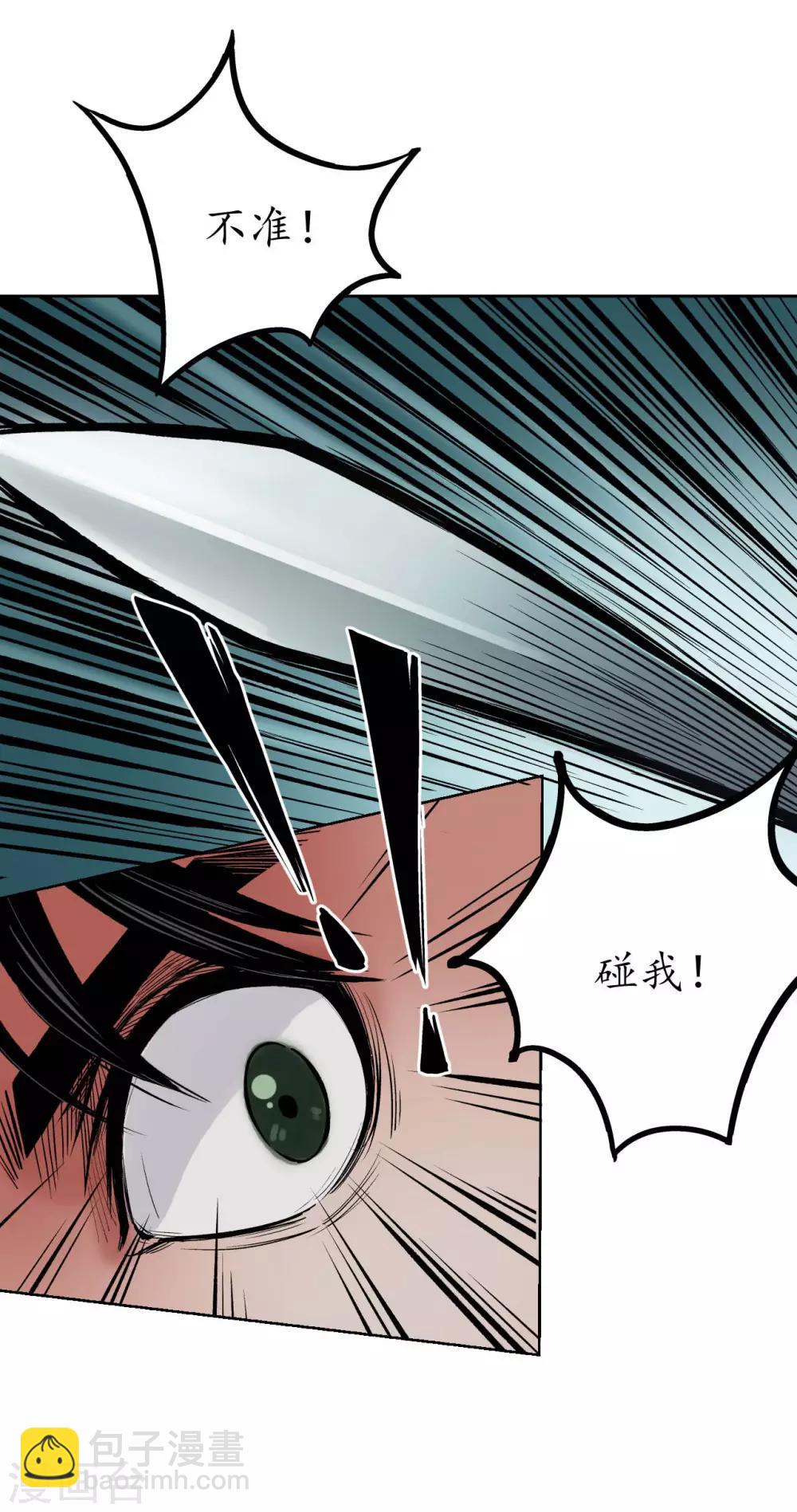 第68话 就此别过15