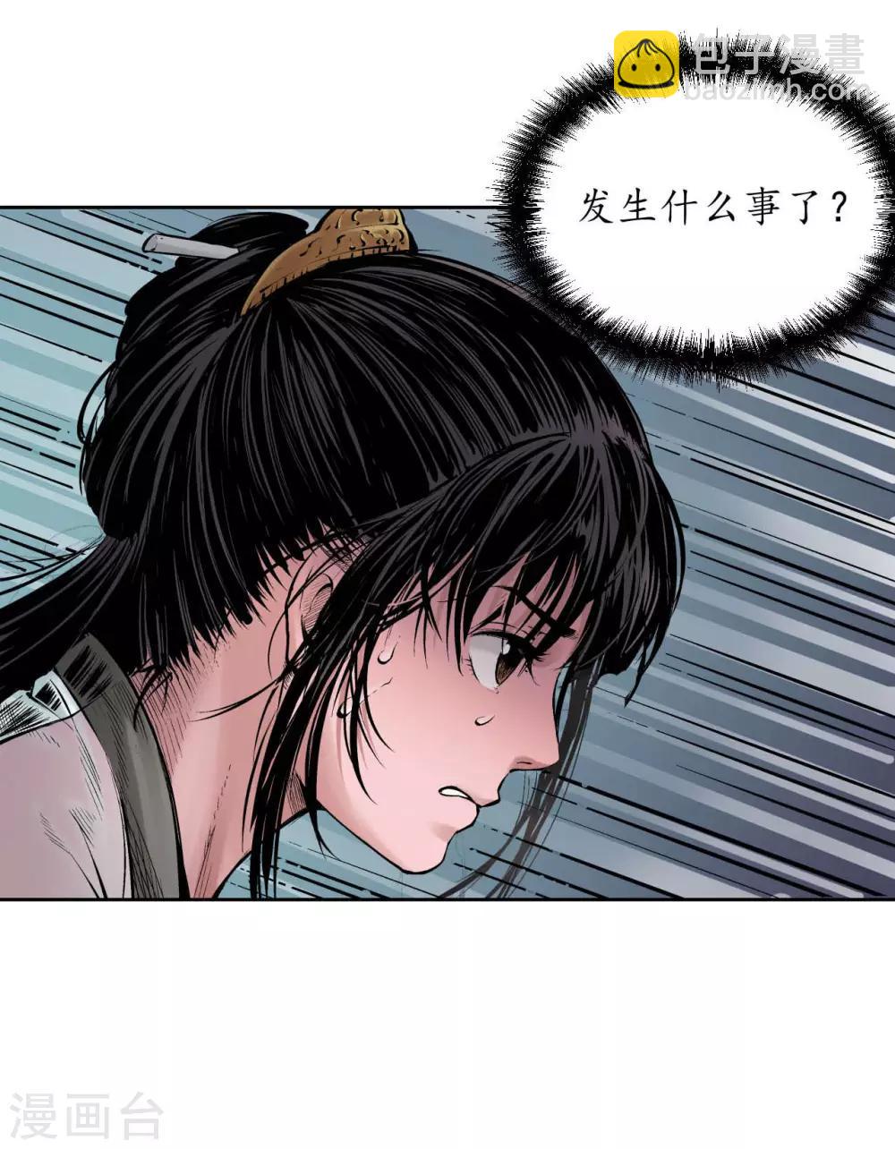 第68话 就此别过2