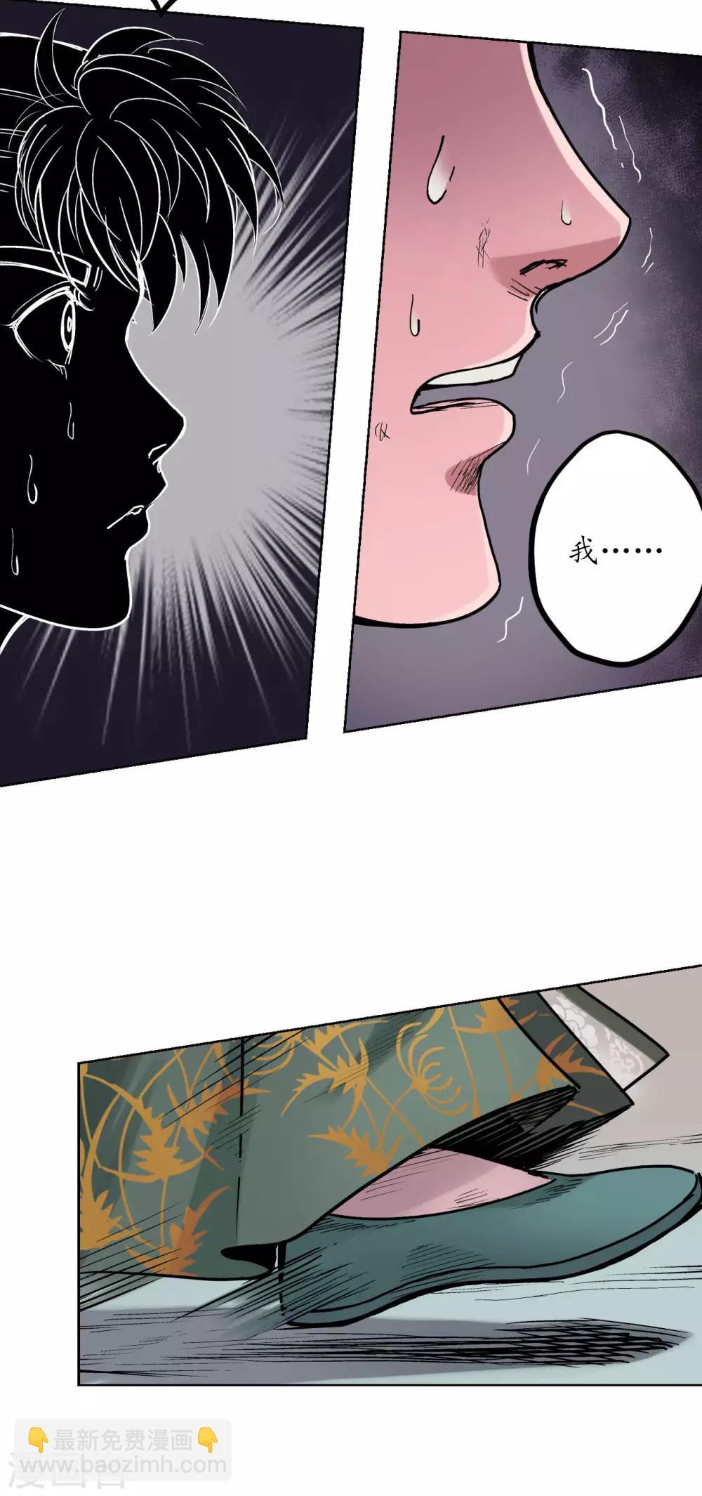 第68话 就此别过6