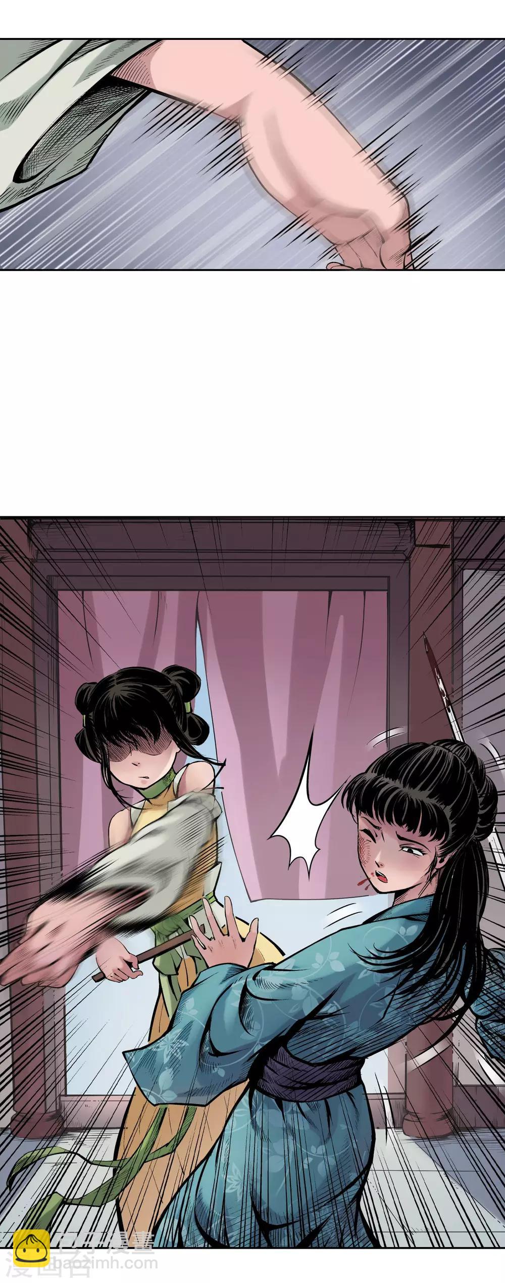 第69话 鹭立汀洲3