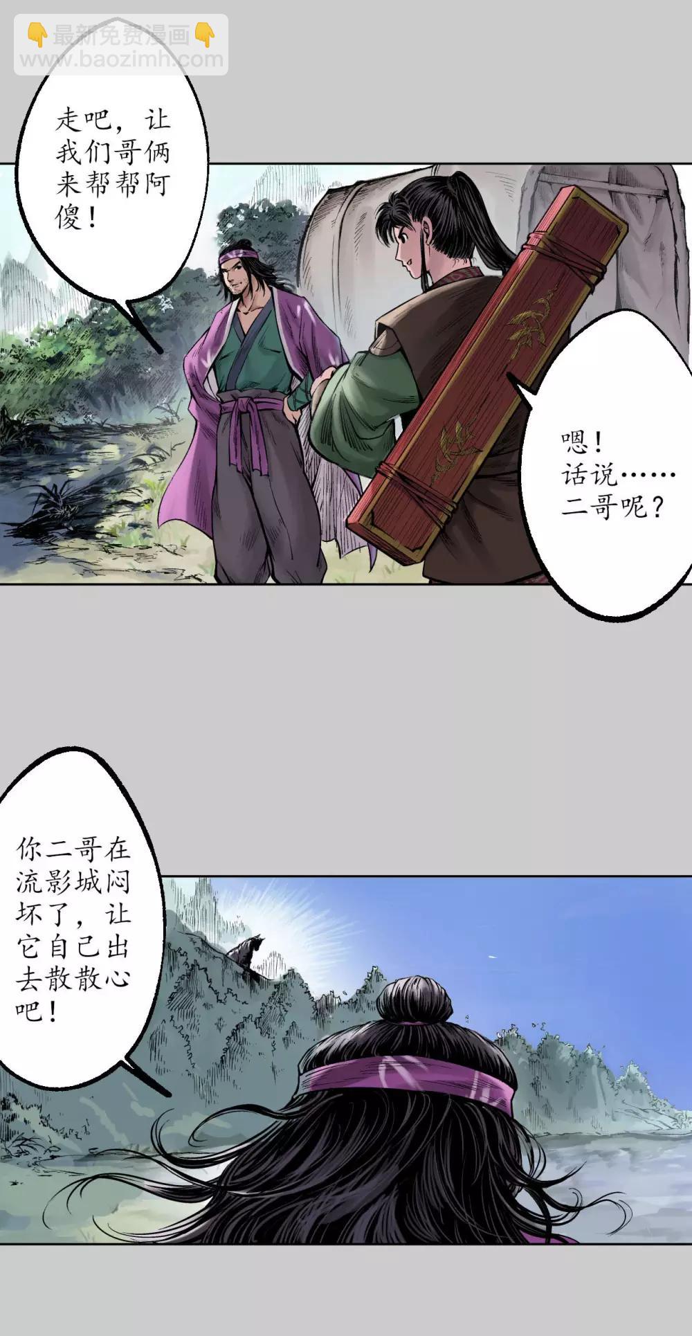 第76话 必死保证12