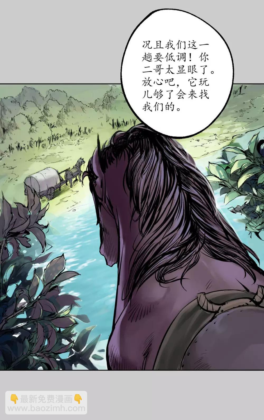 第76话 必死保证13
