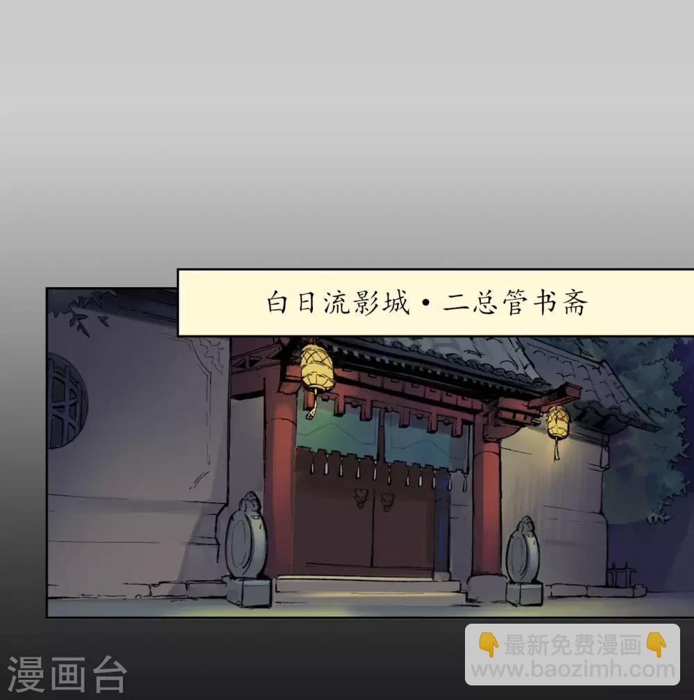 第76话 必死保证15