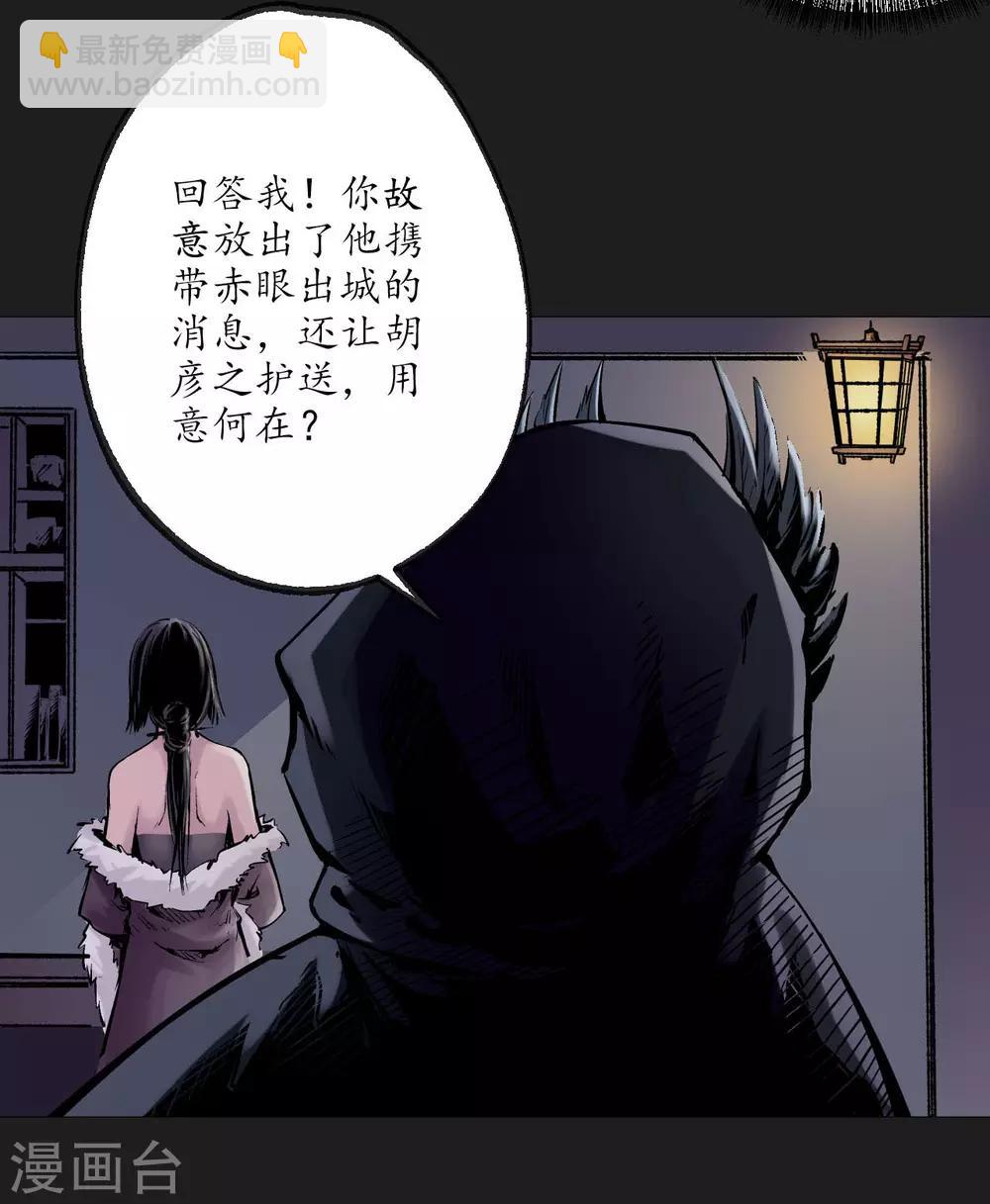 第76话 必死保证18