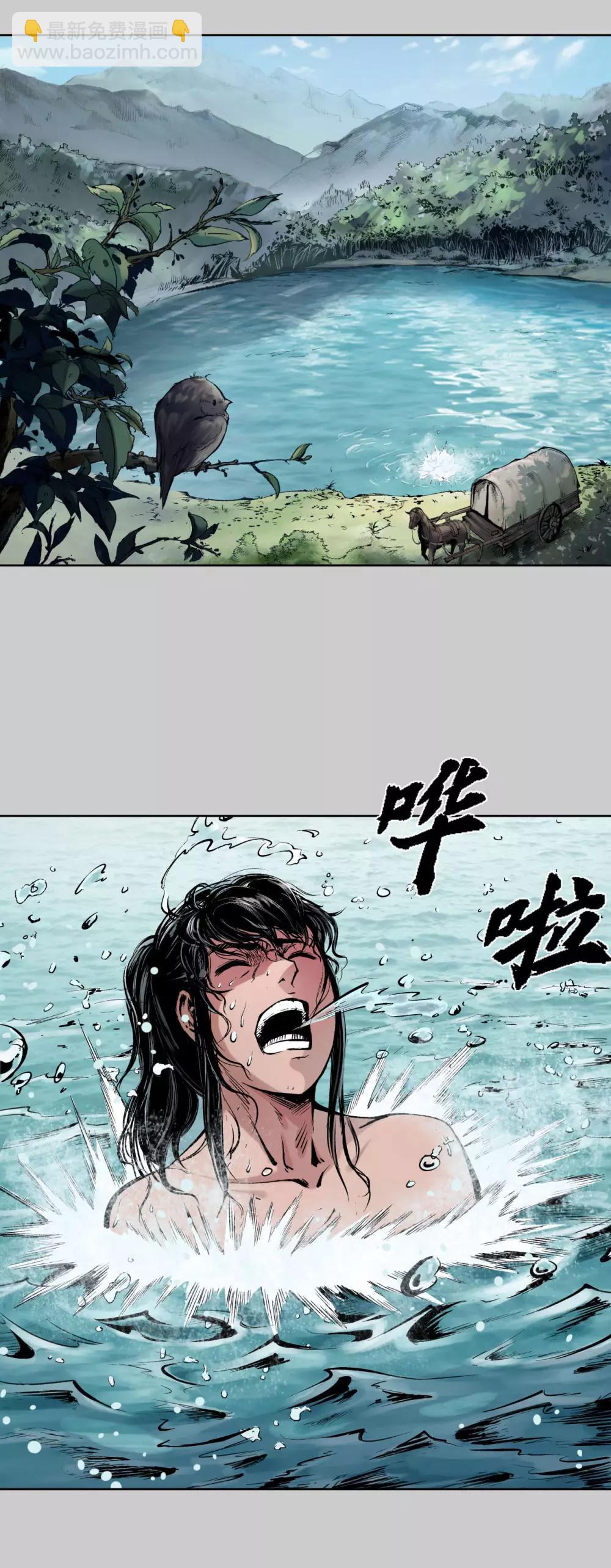 第76话 必死保证3