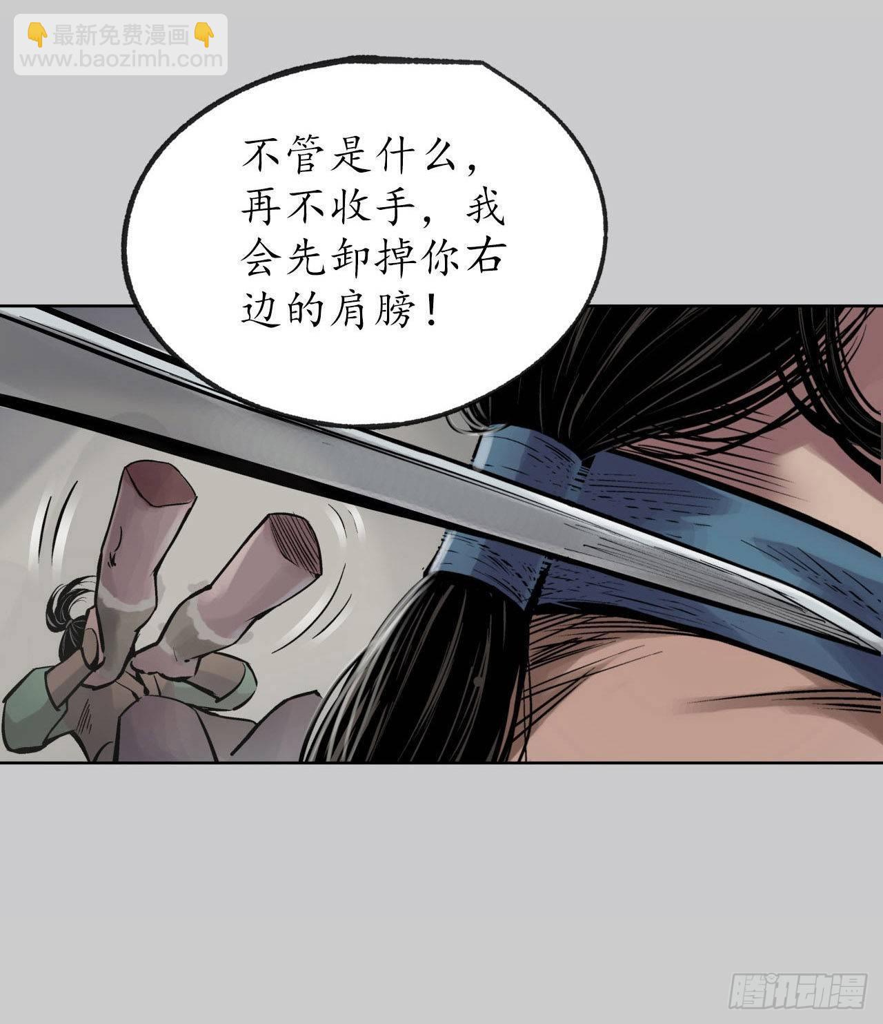 第80话 真正实力4