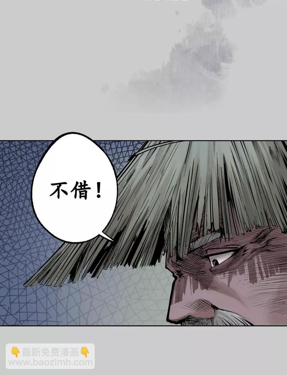 第83话 银环金线1