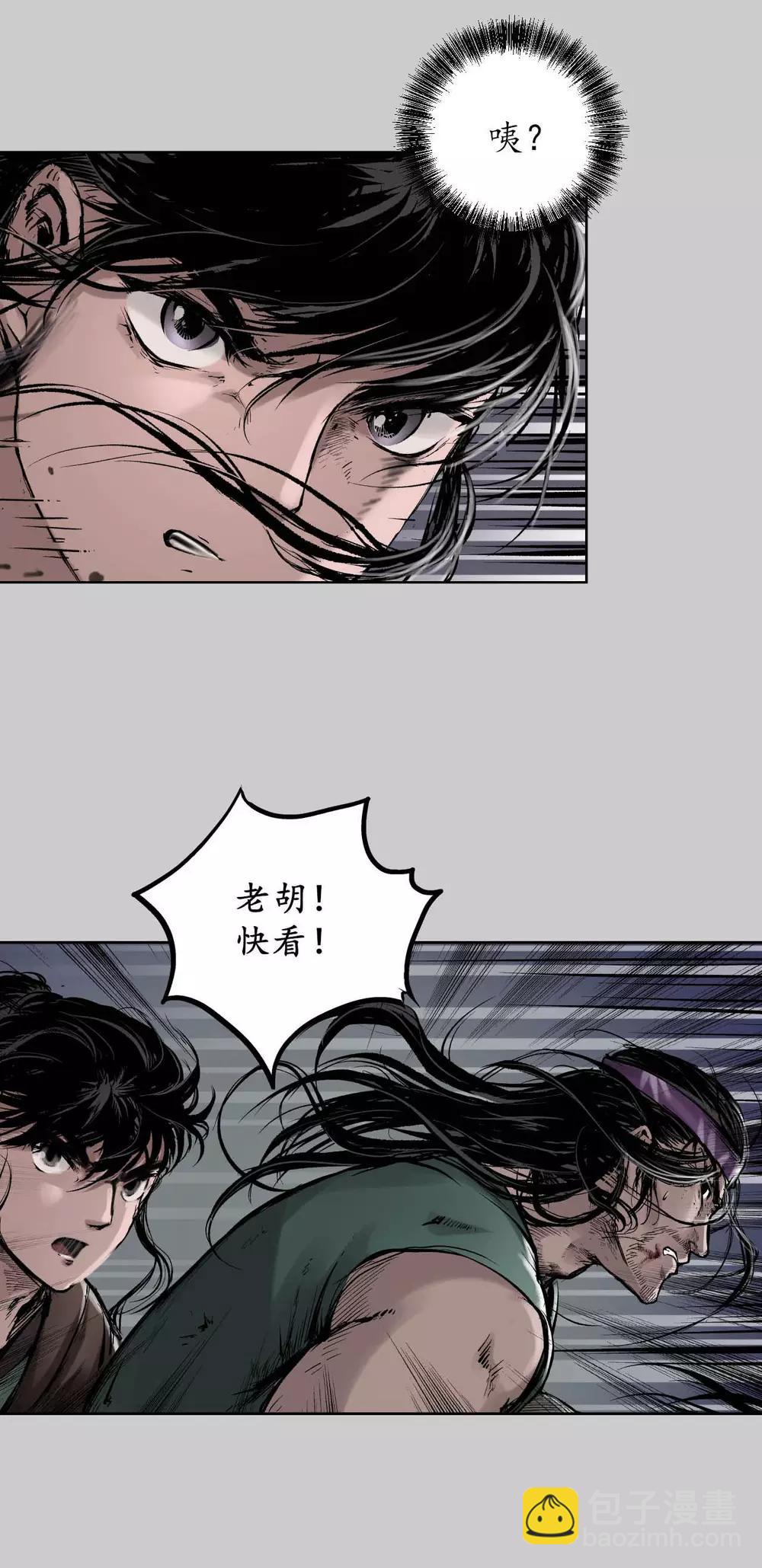 第83话 银环金线10
