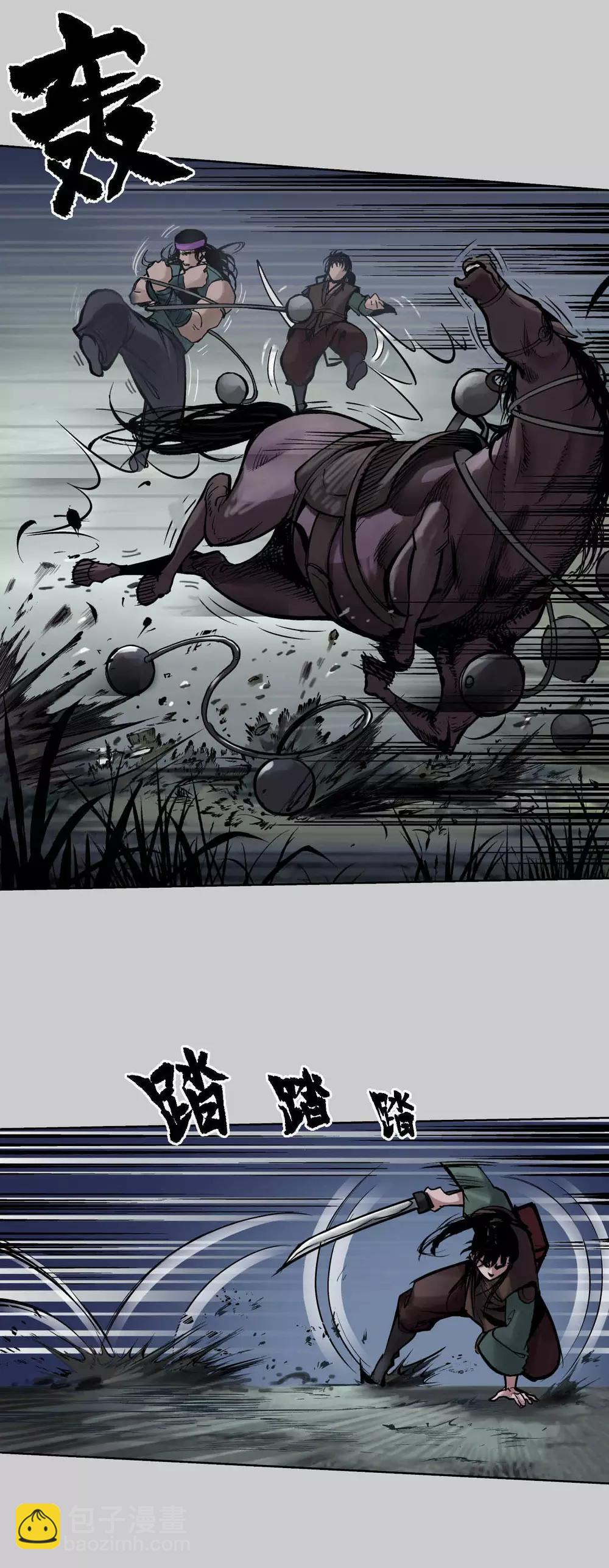 第83话 银环金线12
