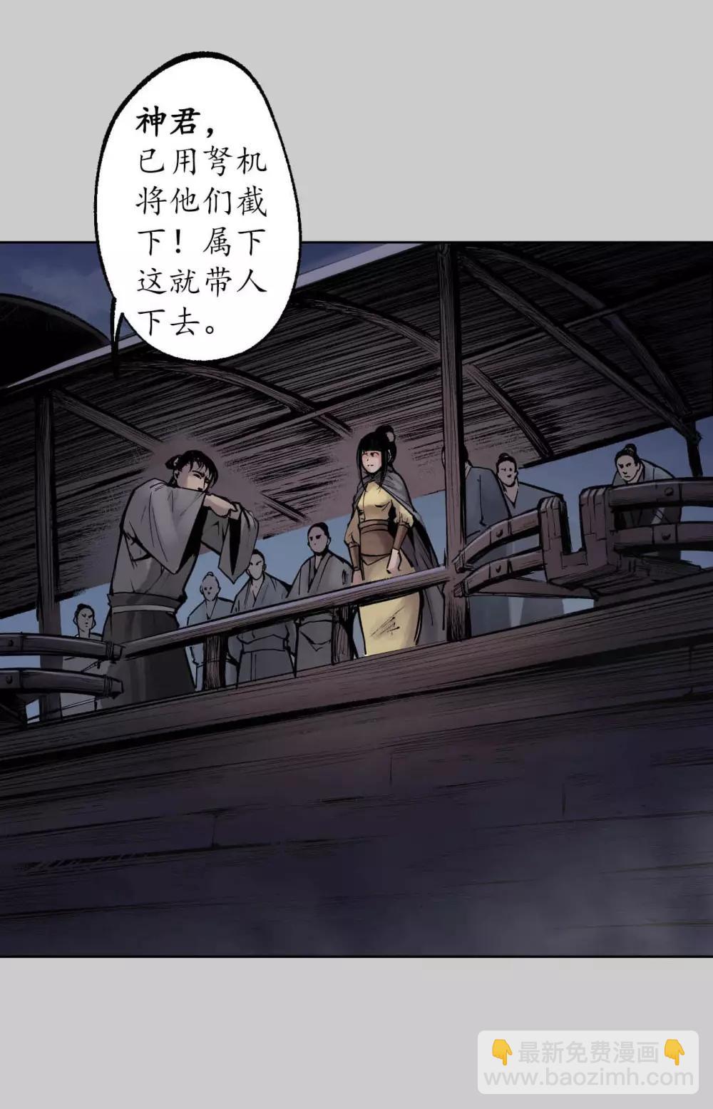 第83话 银环金线14
