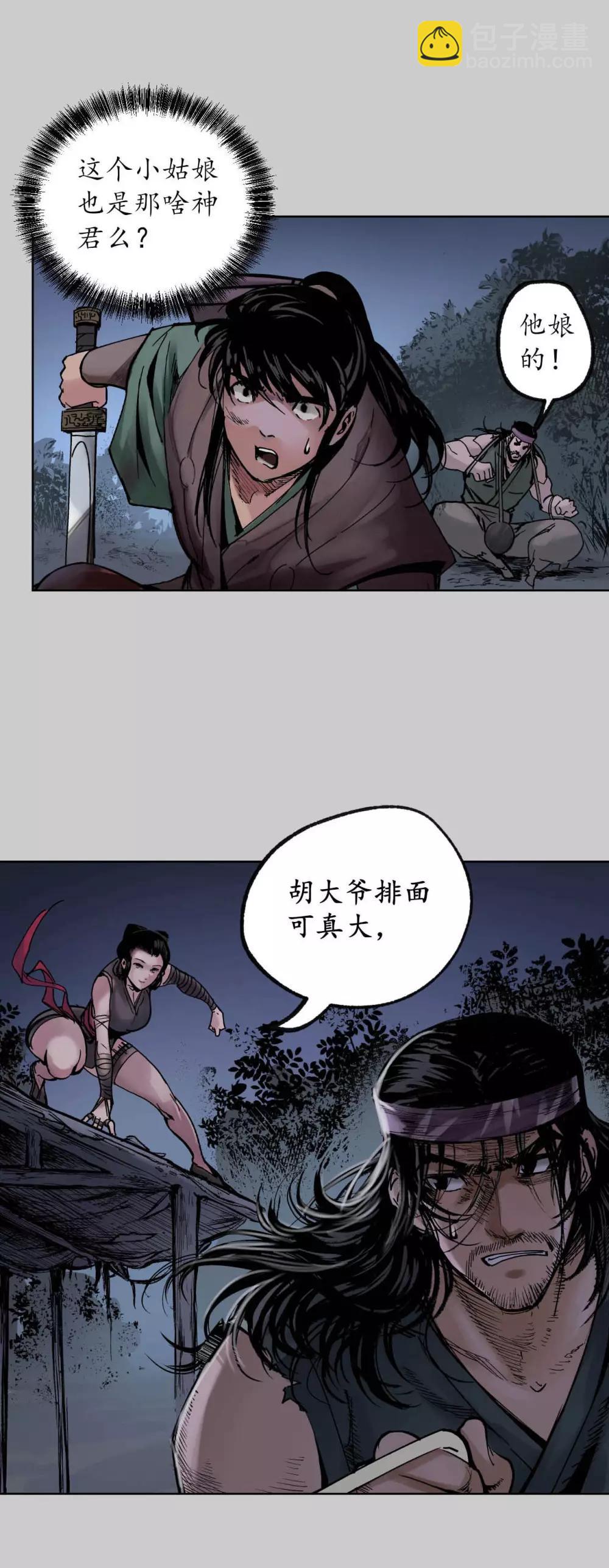 第83话 银环金线16