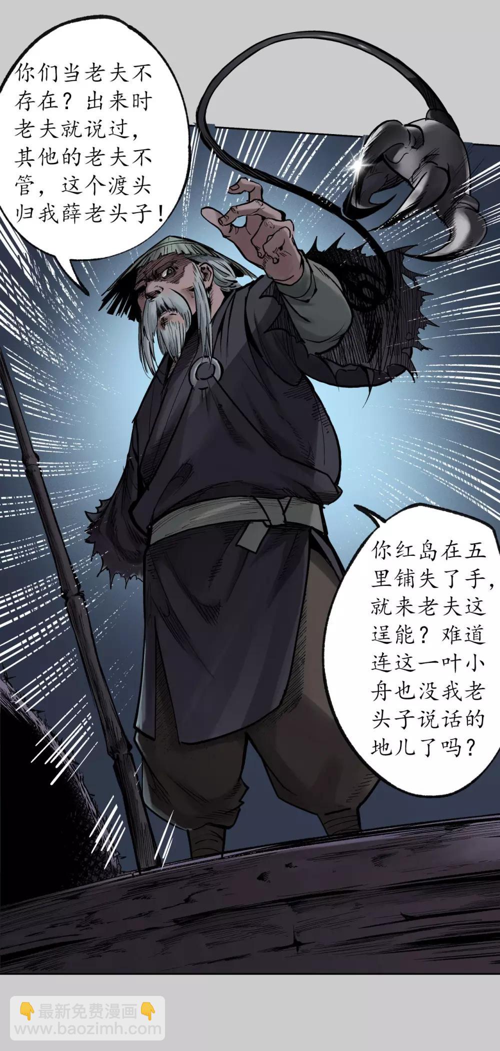 第83话 银环金线20