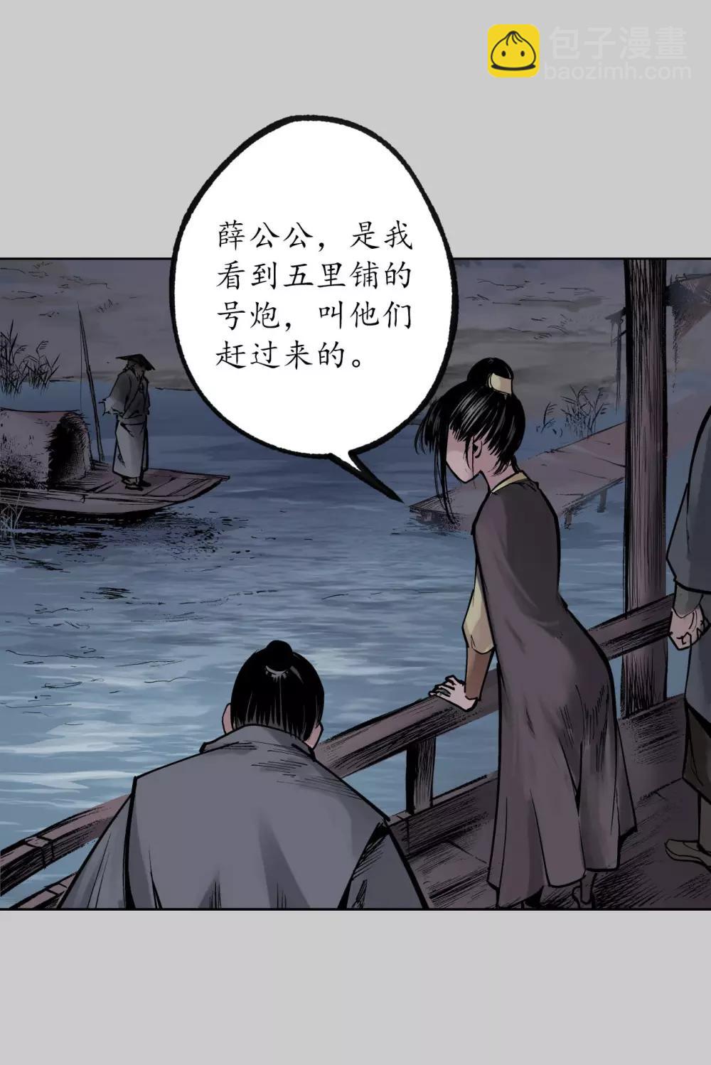 第83话 银环金线22