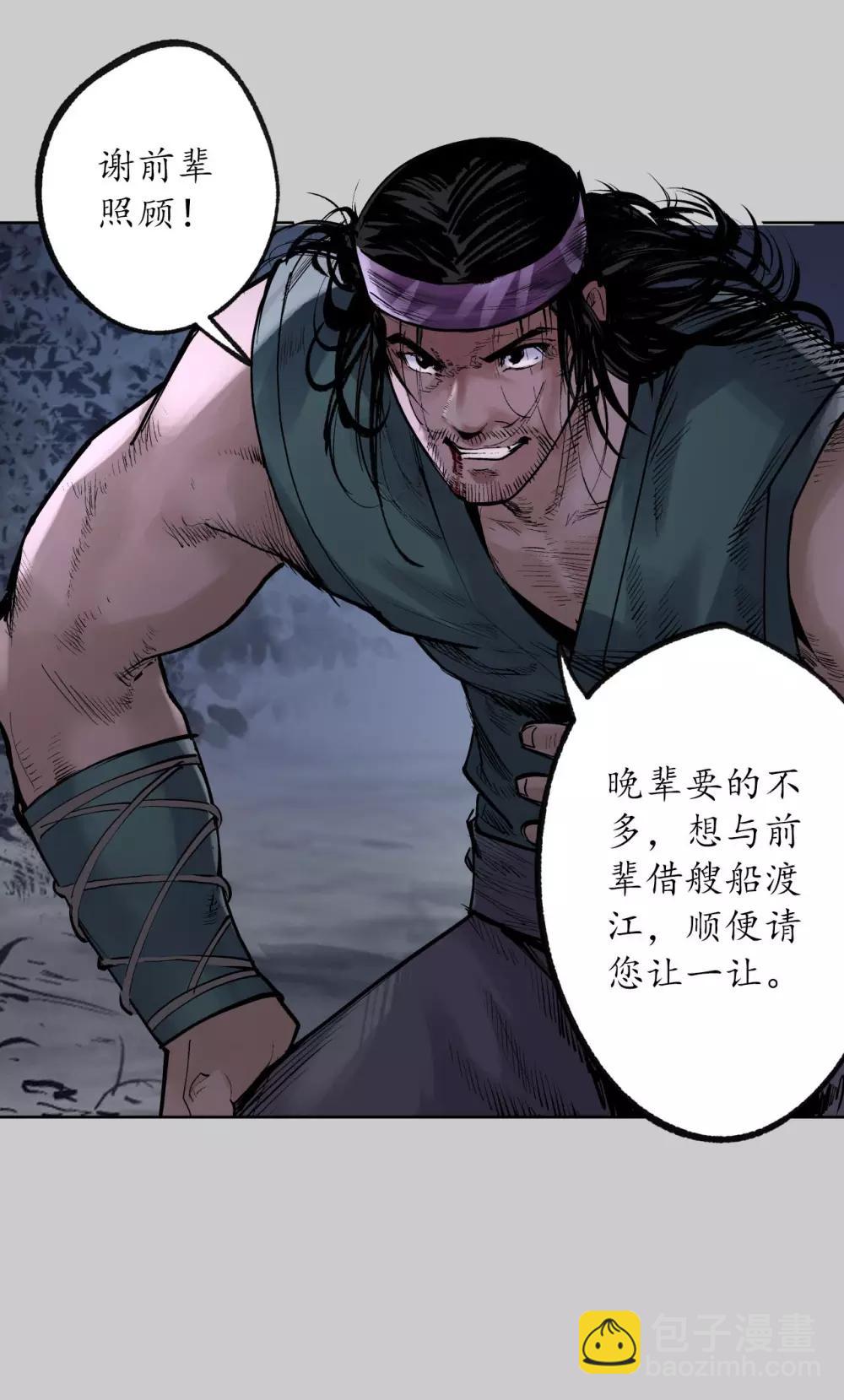 第83话 银环金线25