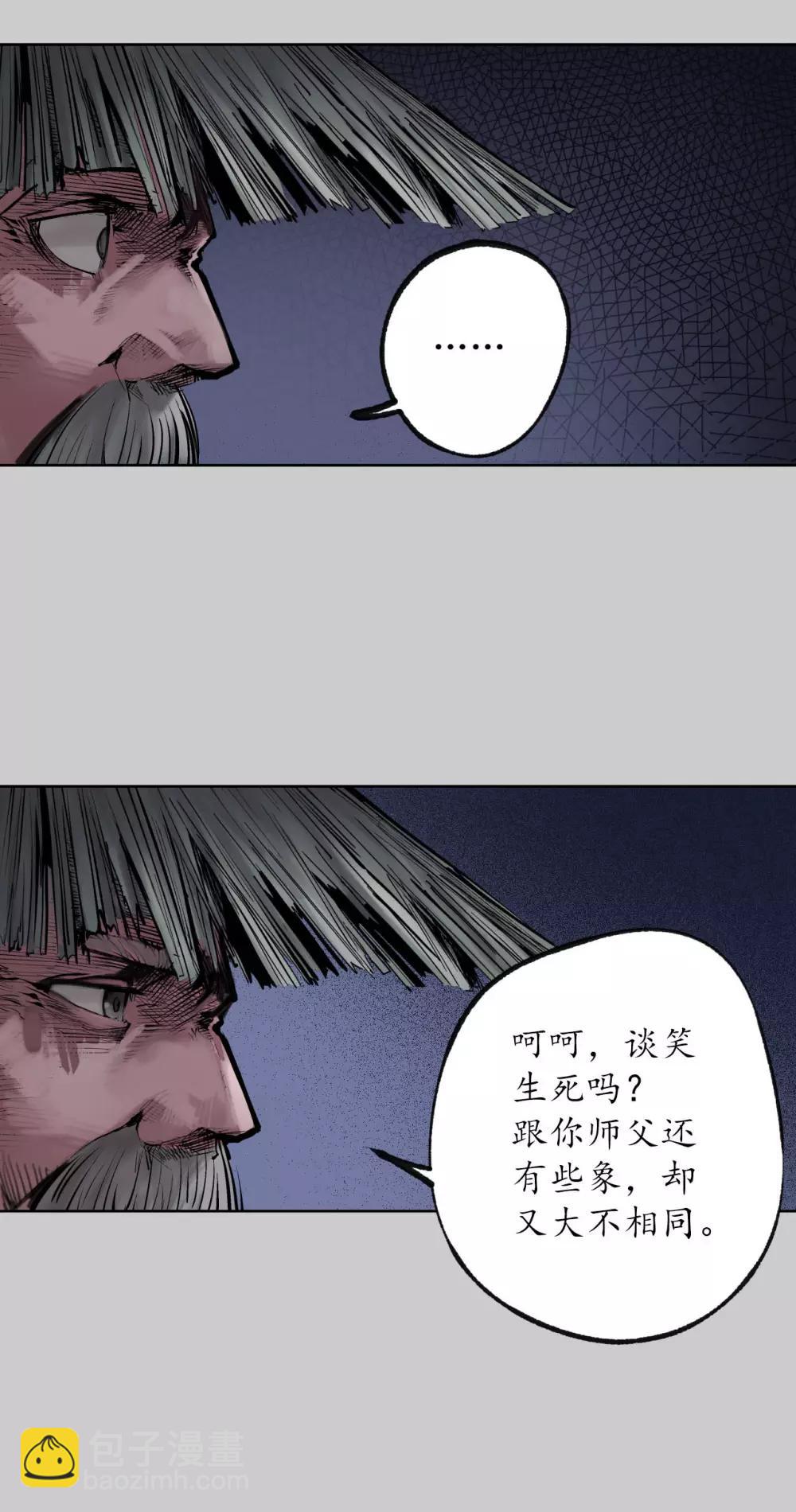 第83话 银环金线26