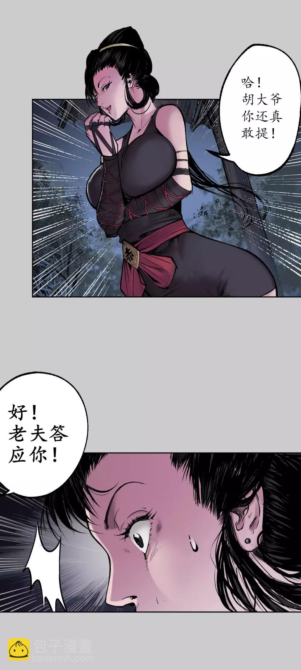 第83话 银环金线27