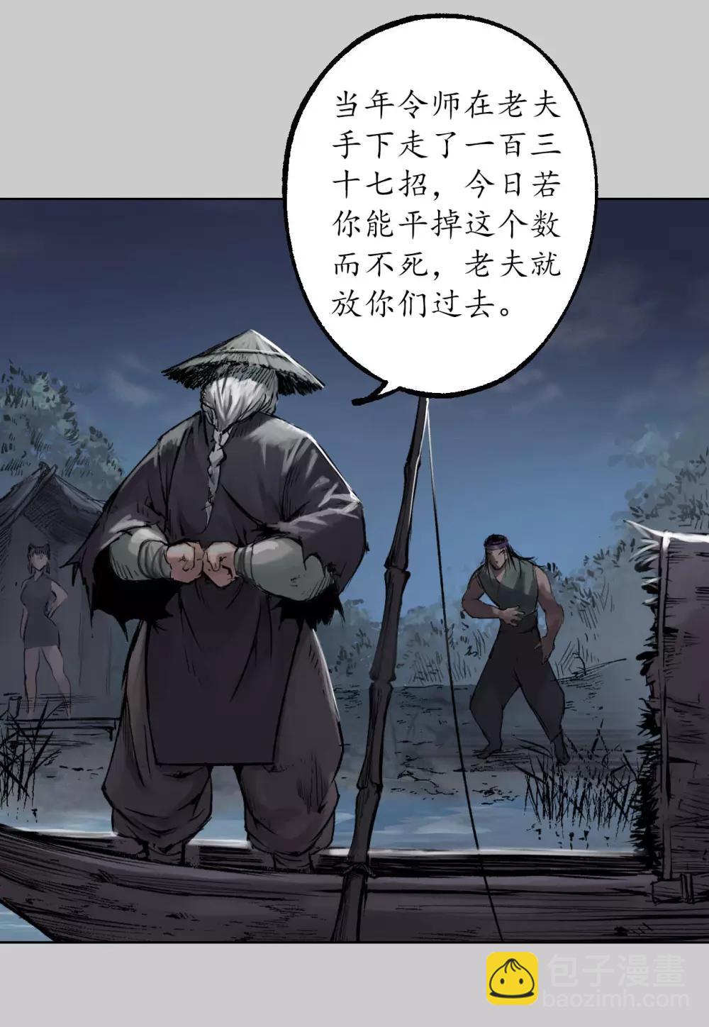 第83话 银环金线28