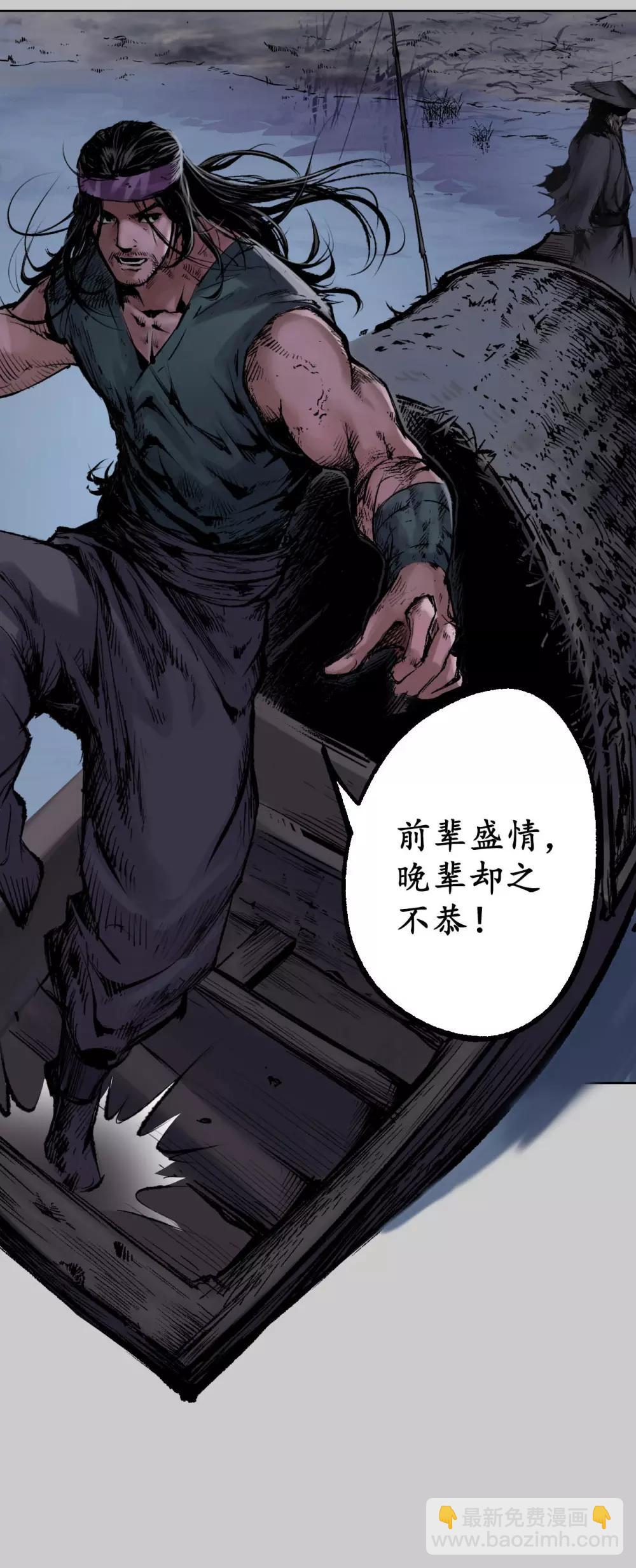 第83话 银环金线31