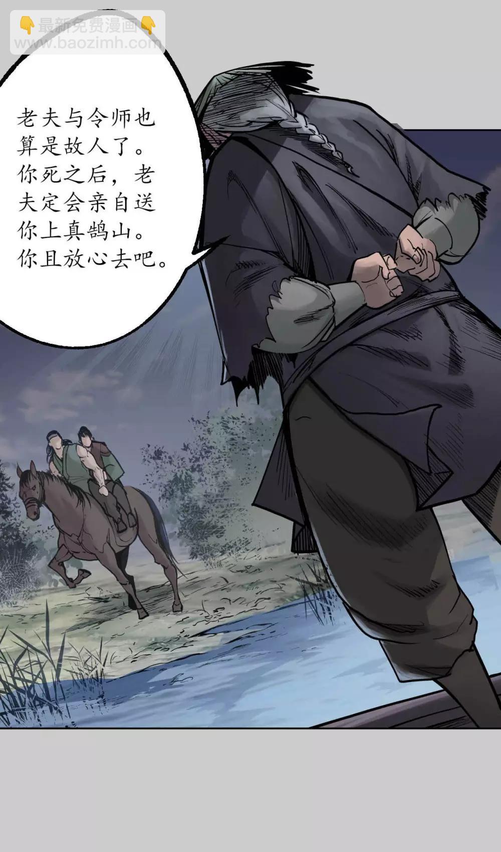 第83话 银环金线8