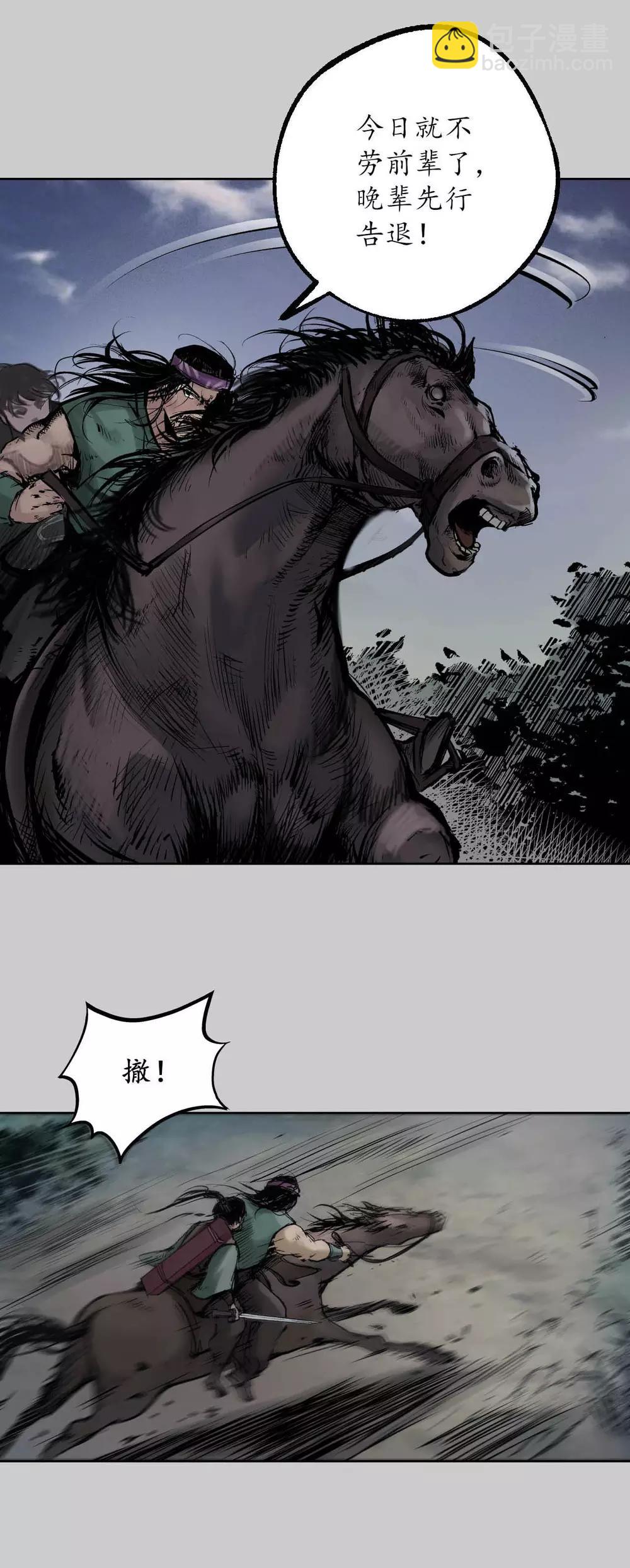 第83话 银环金线9
