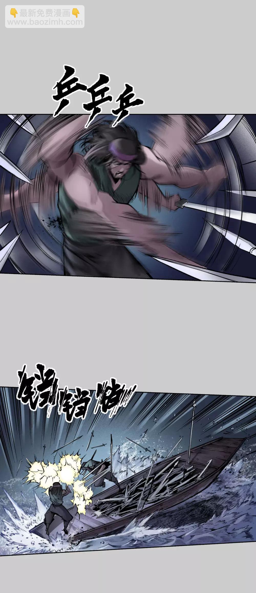 第84话 蛇虺百足23