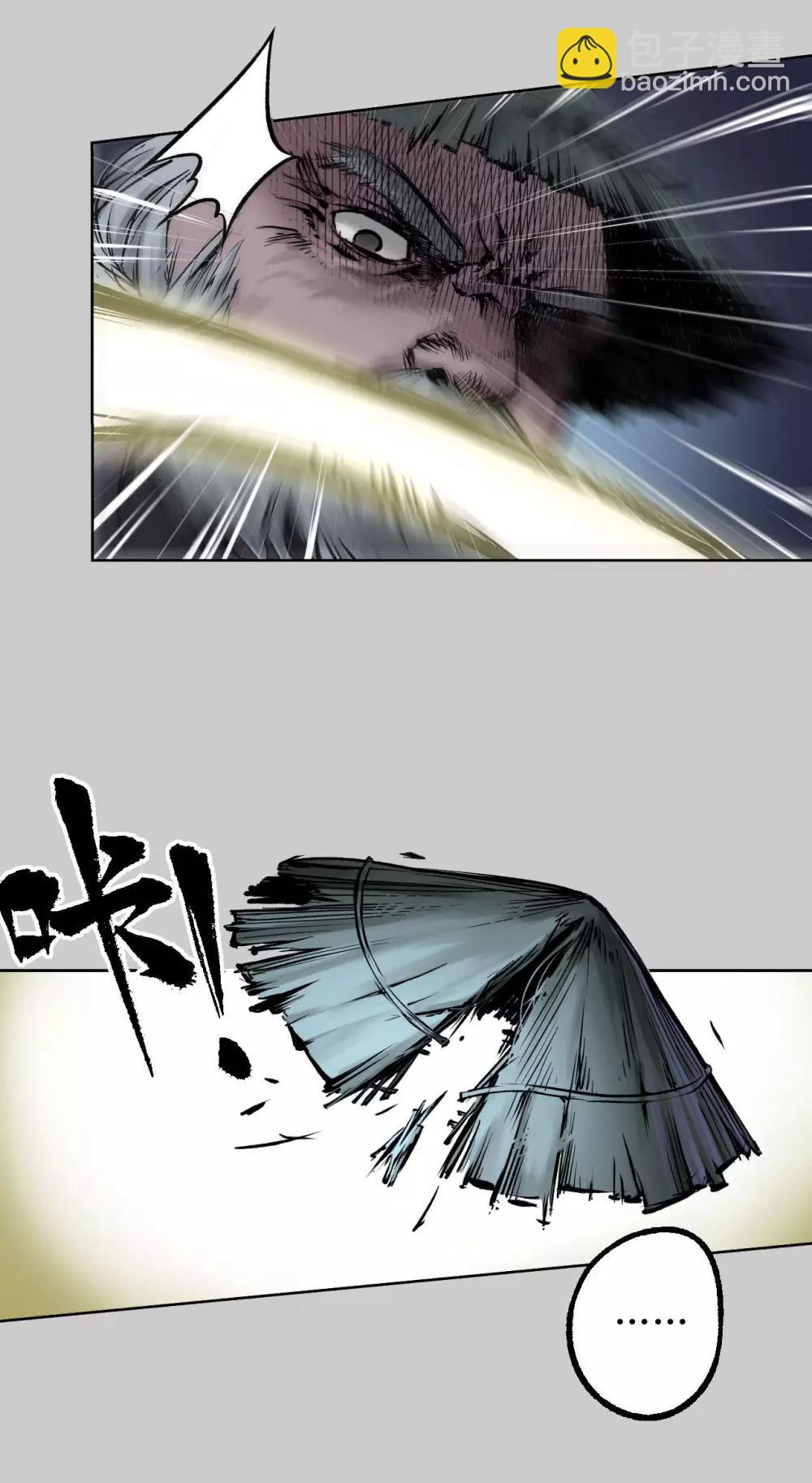第84话 蛇虺百足28