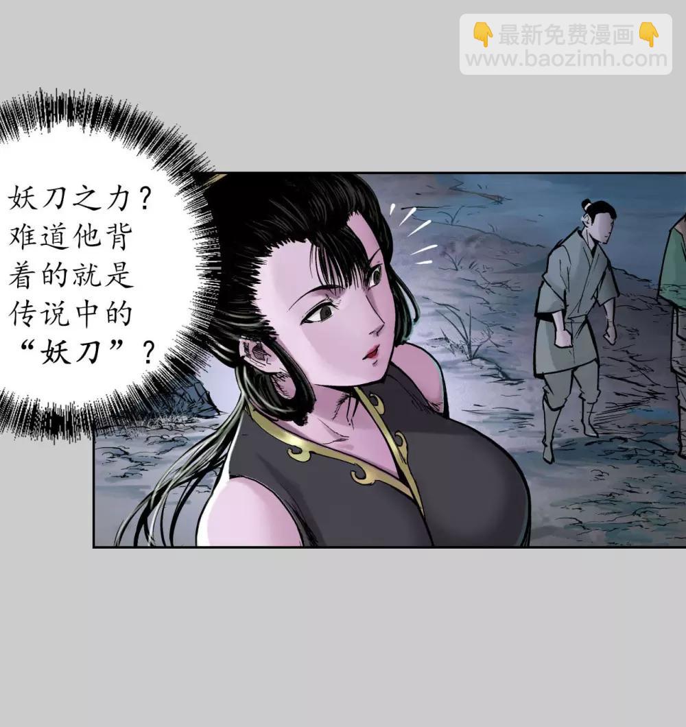 第85话 幕后主使21
