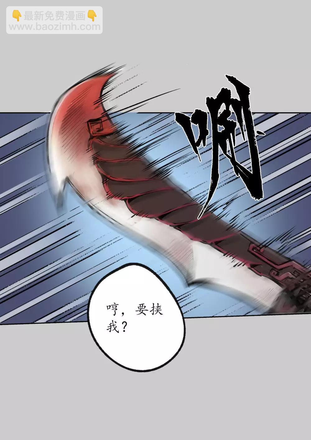 第85话 幕后主使24