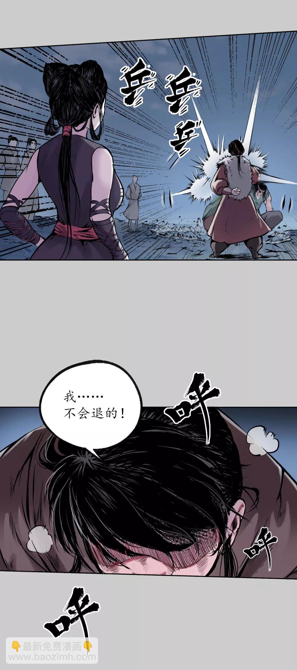 第85话 幕后主使28