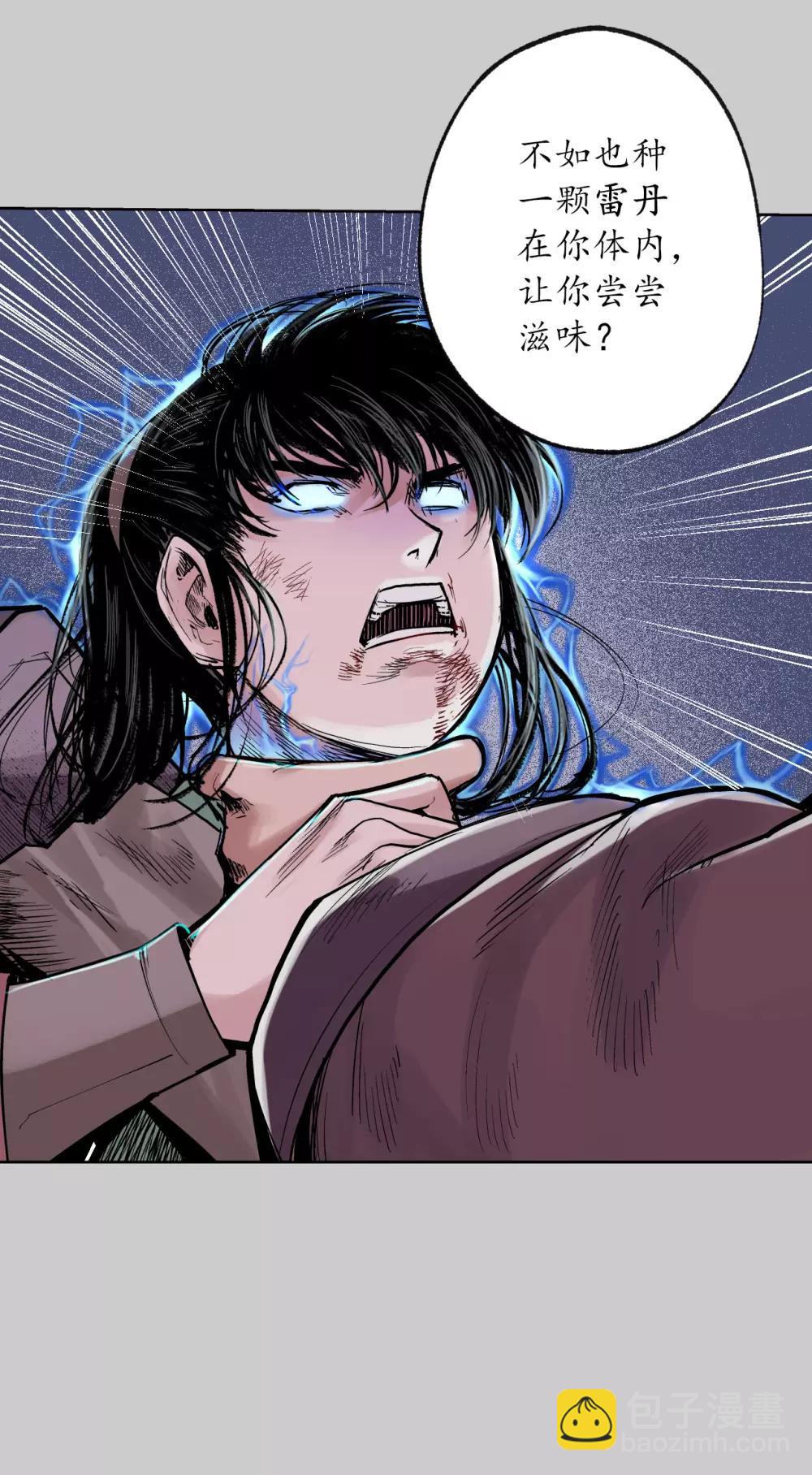 第85话 幕后主使36