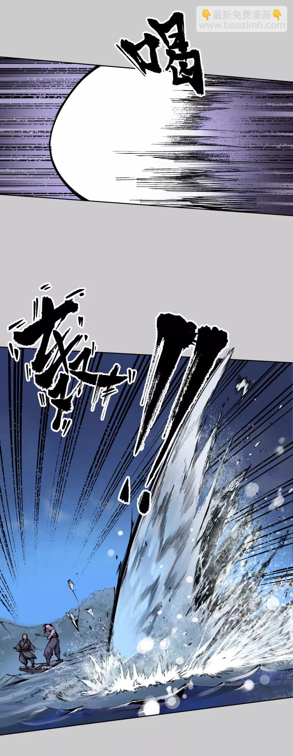 第85话 幕后主使5