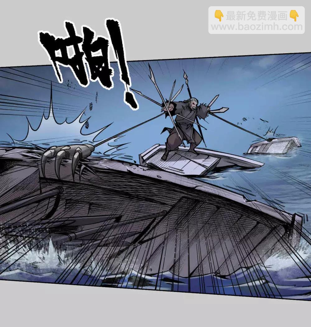 第85话 幕后主使7