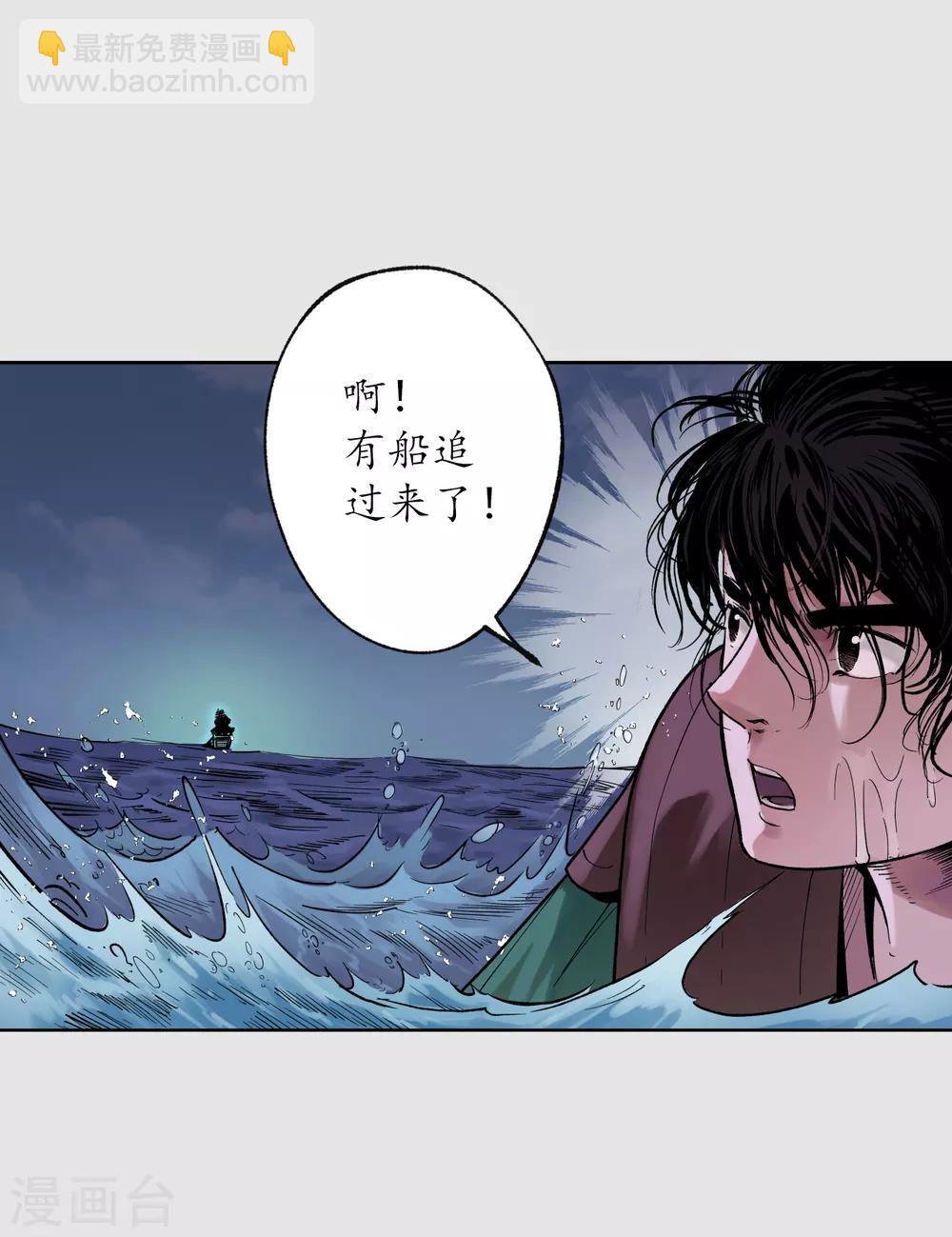 第87话 泅水引敌15