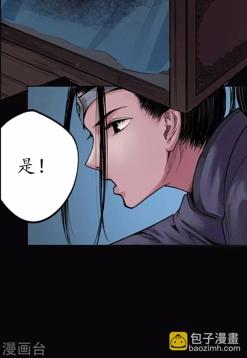 第87话 泅水引敌33
