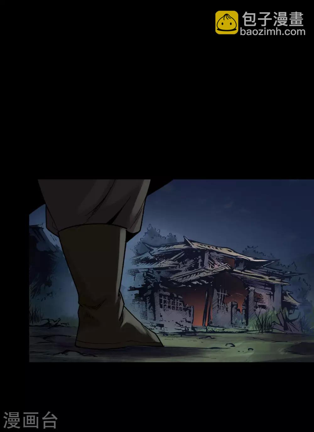 第89话 火碧丹绝22