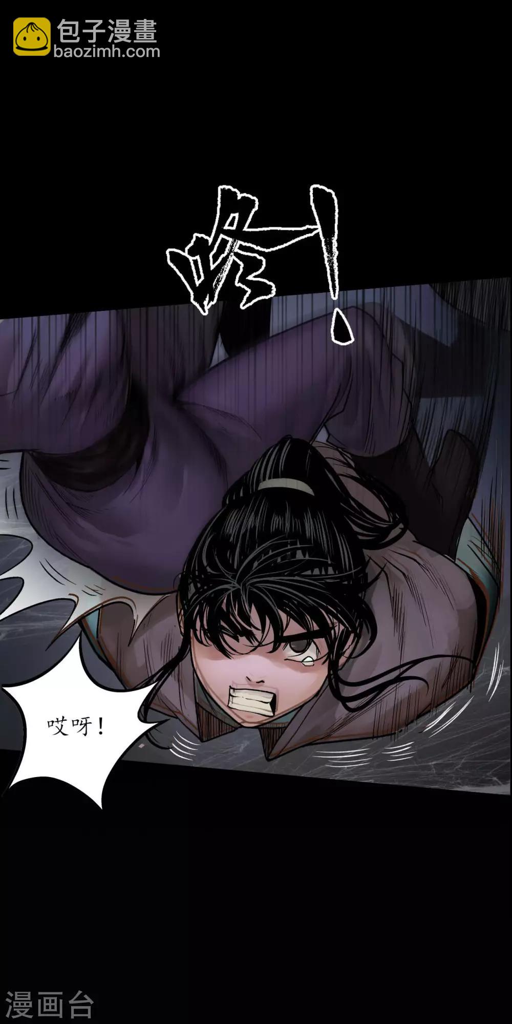 第91话 挑起事端18