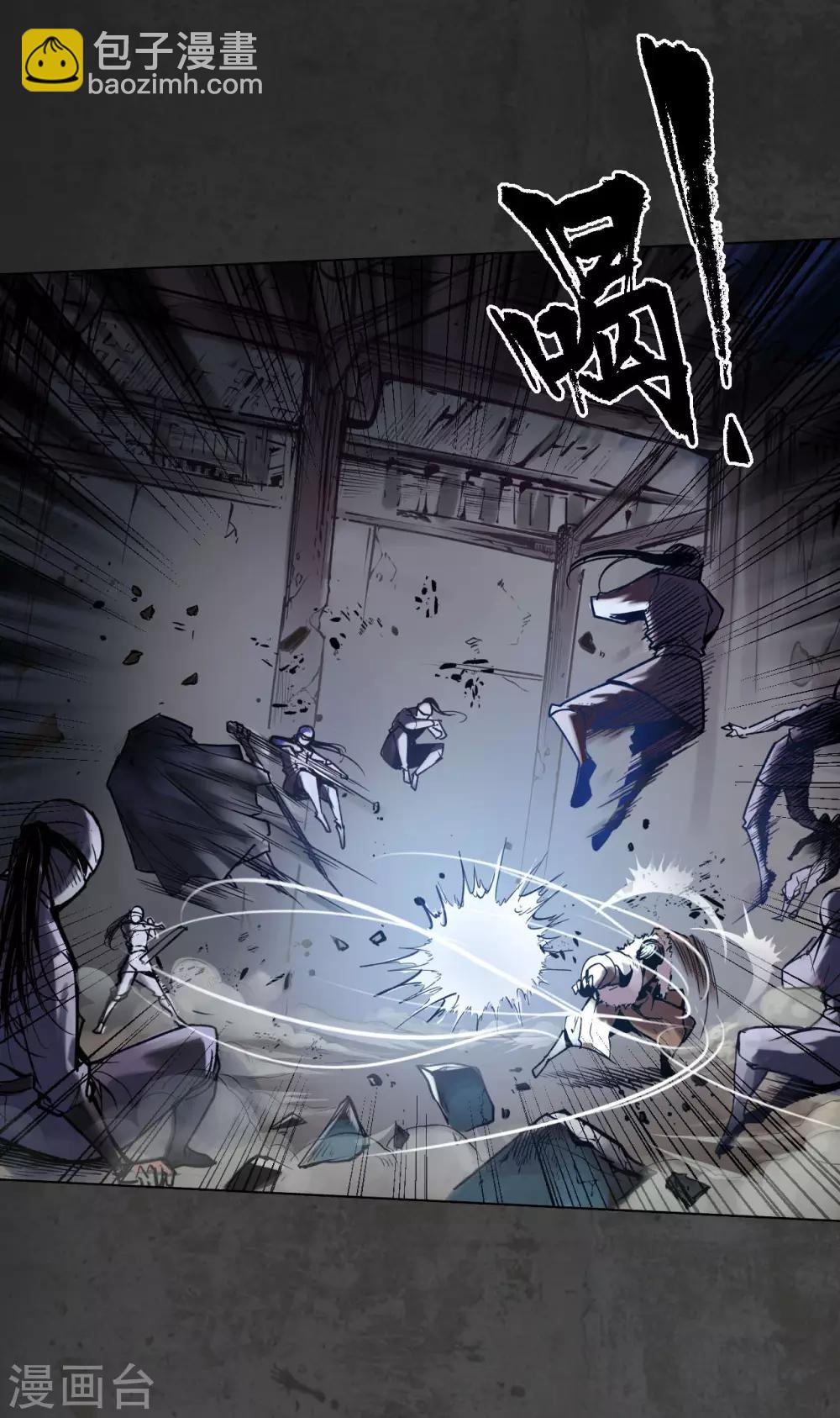 第91话 挑起事端21