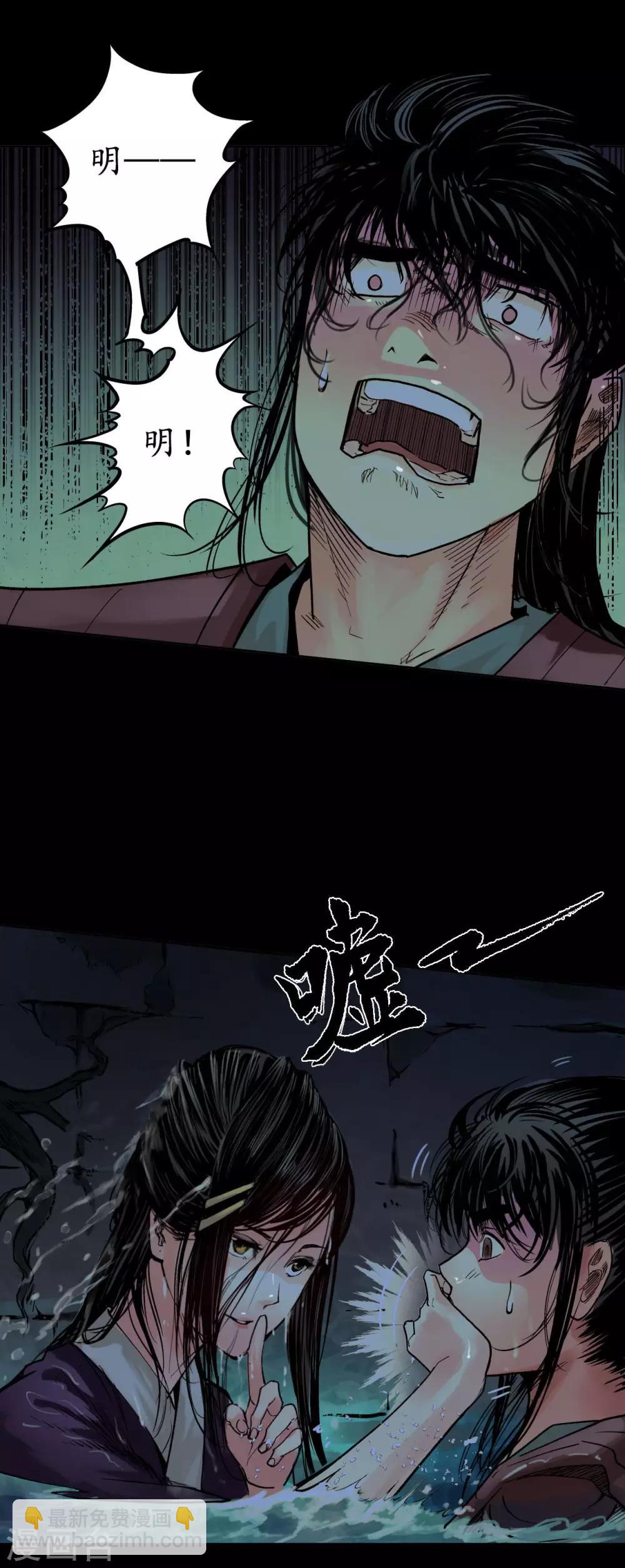 第91话 挑起事端31