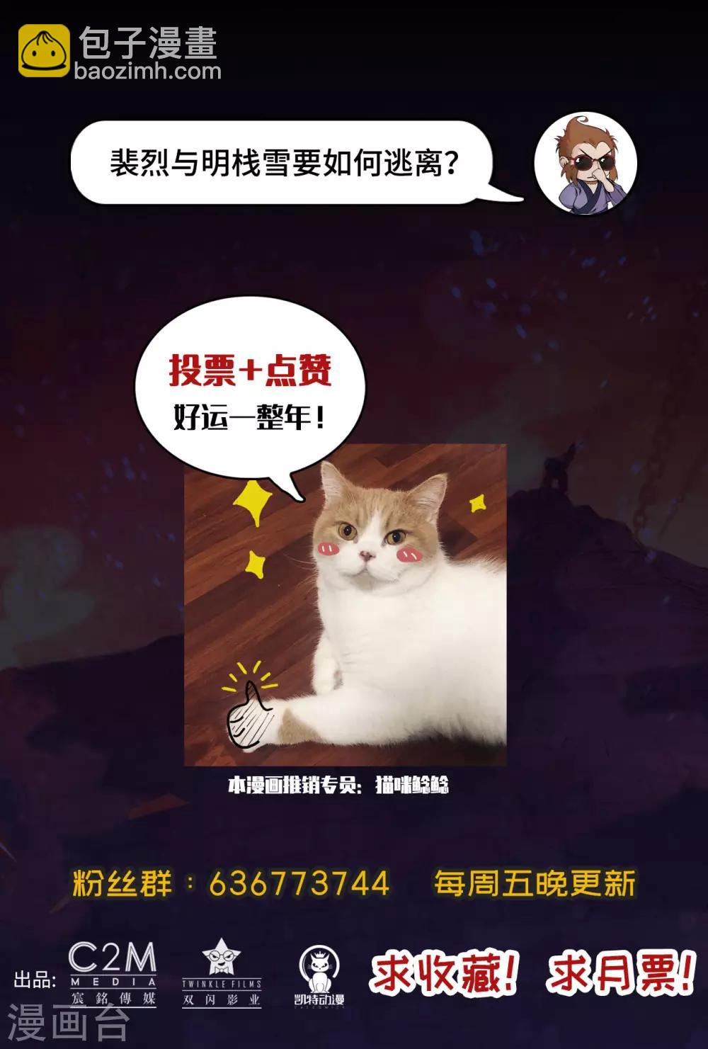 第91话 挑起事端34