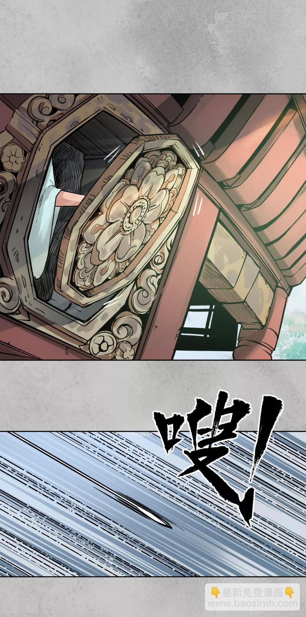 第95话 十方转经10