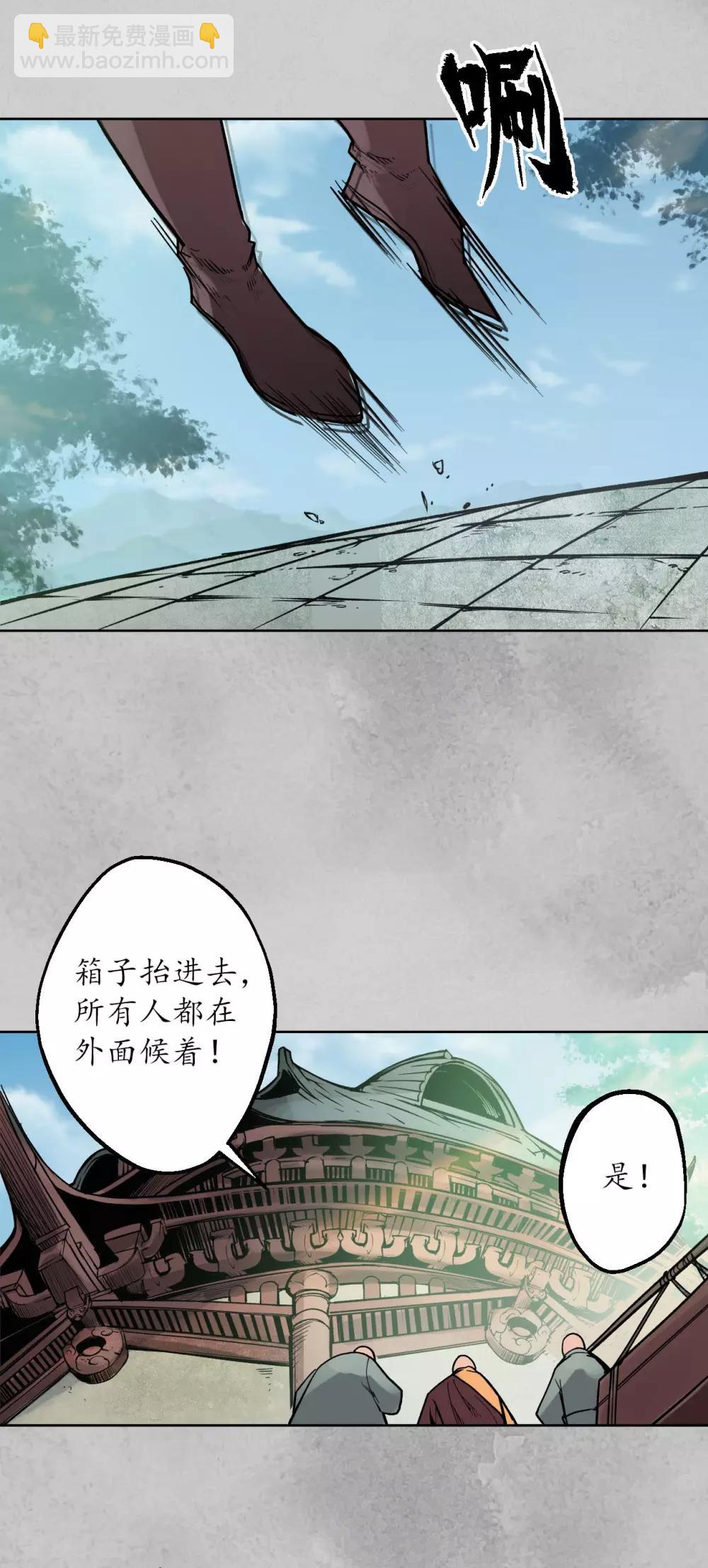第95话 十方转经12