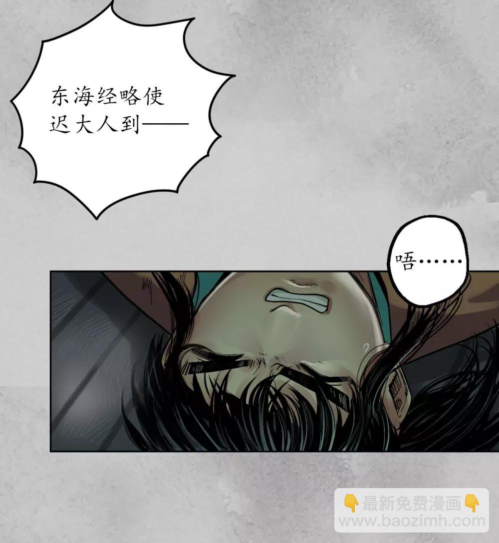 第95话 十方转经13