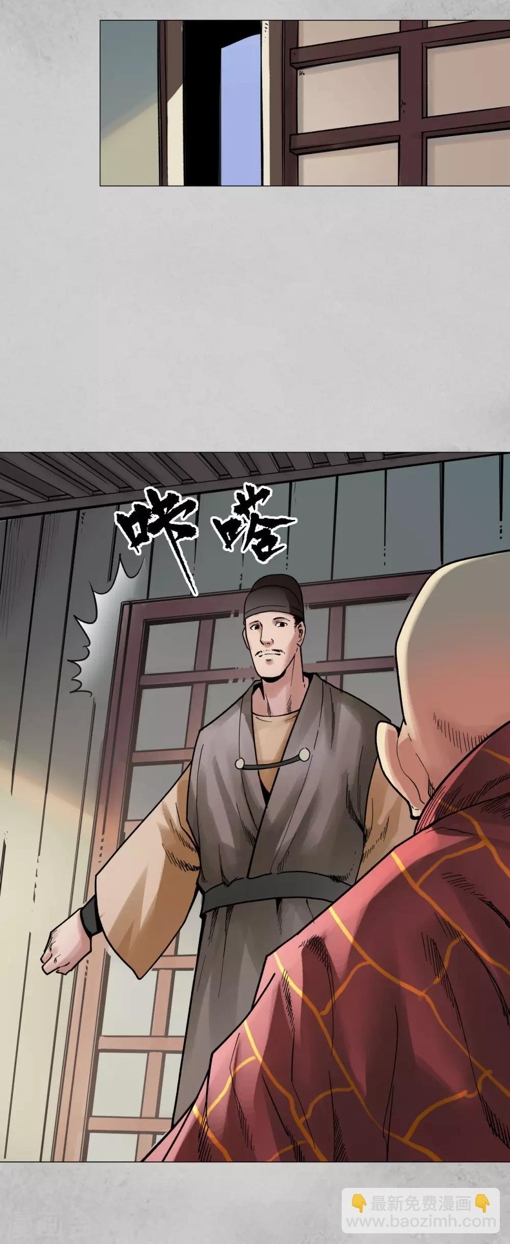 第95话 十方转经16
