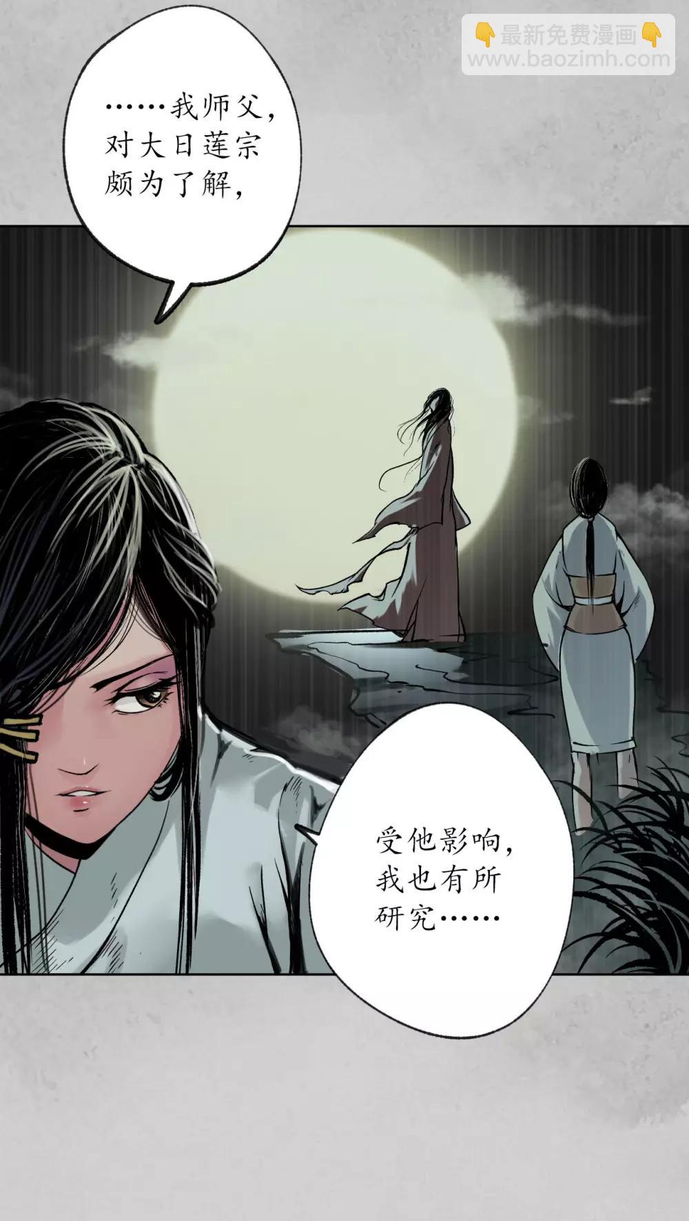 第95话 十方转经31