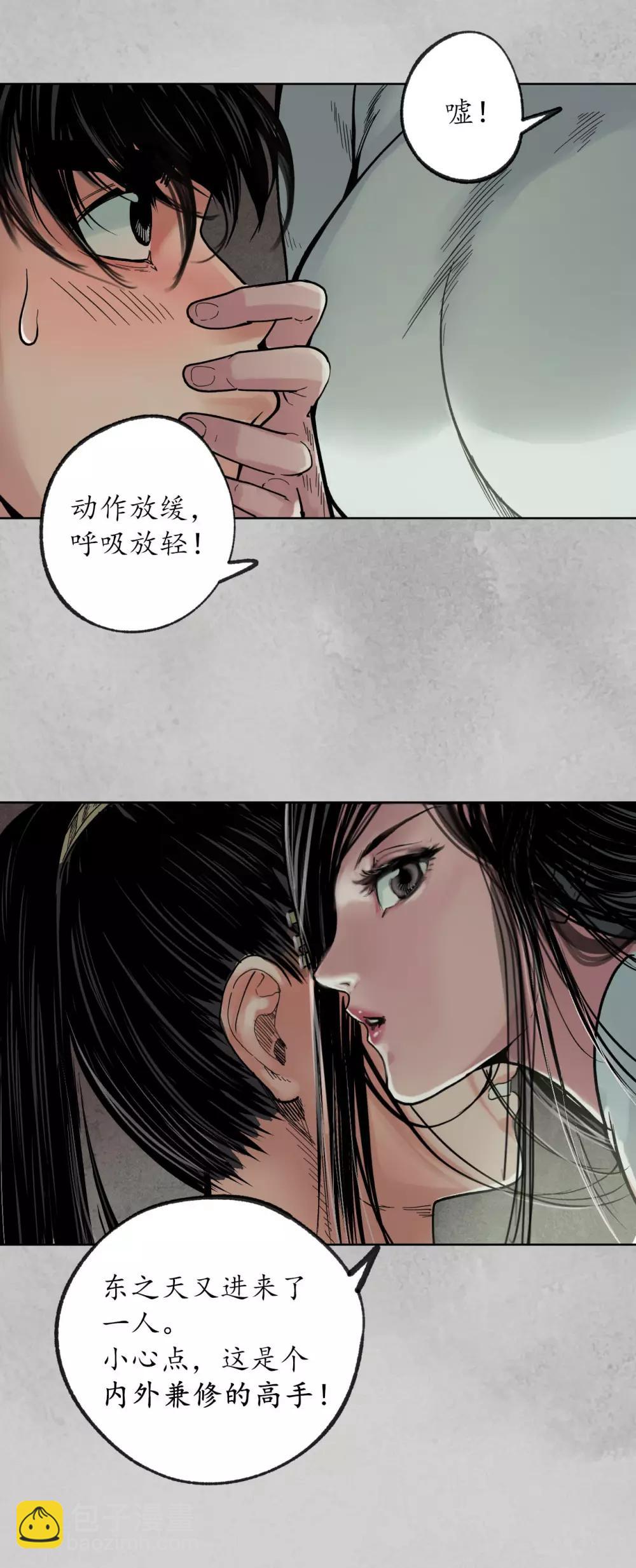 第95话 十方转经34