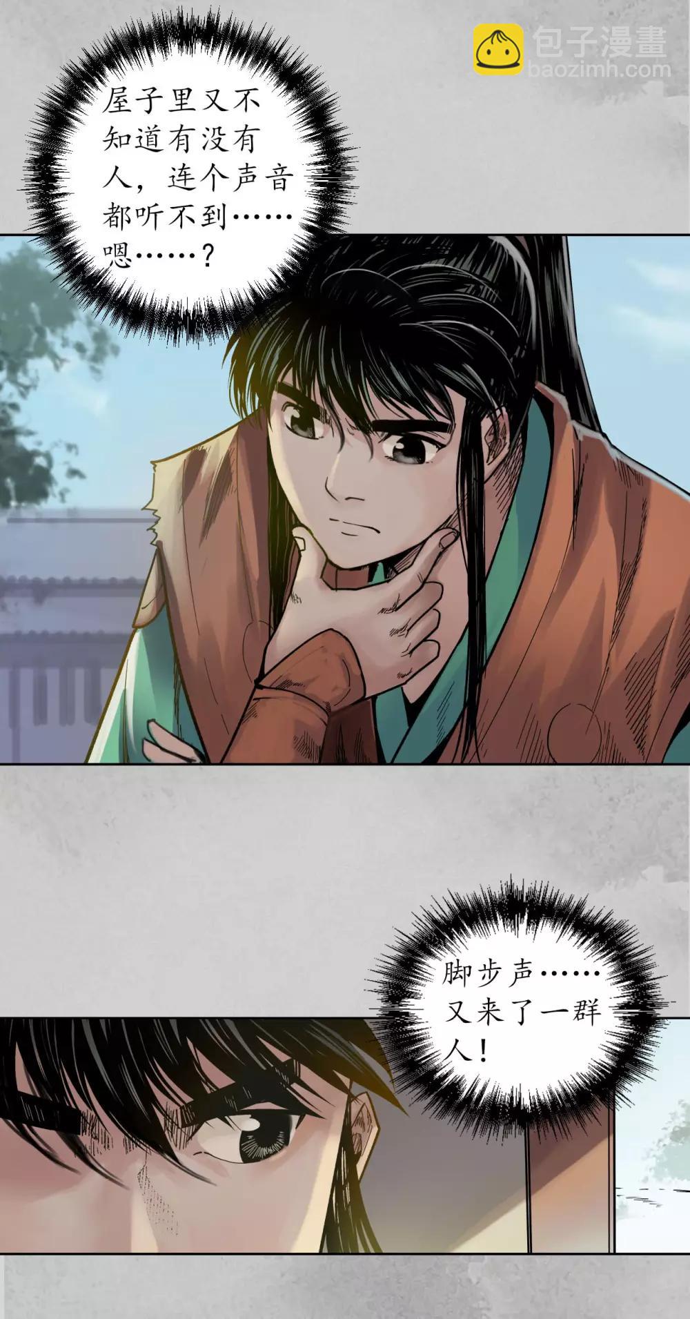 第95话 十方转经7