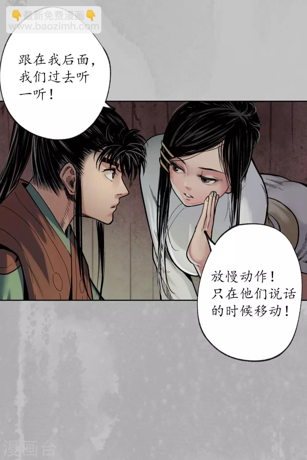 第96话 栖凤之所3
