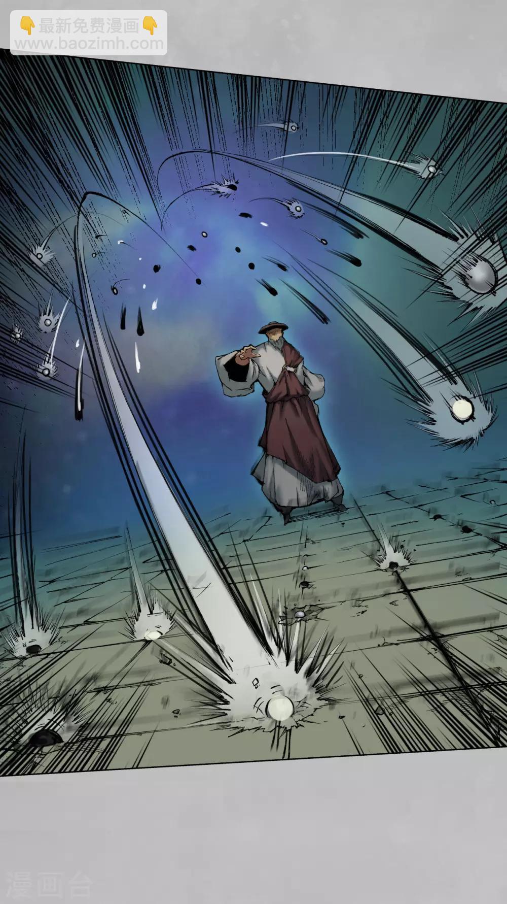 第105话 凌云论战25