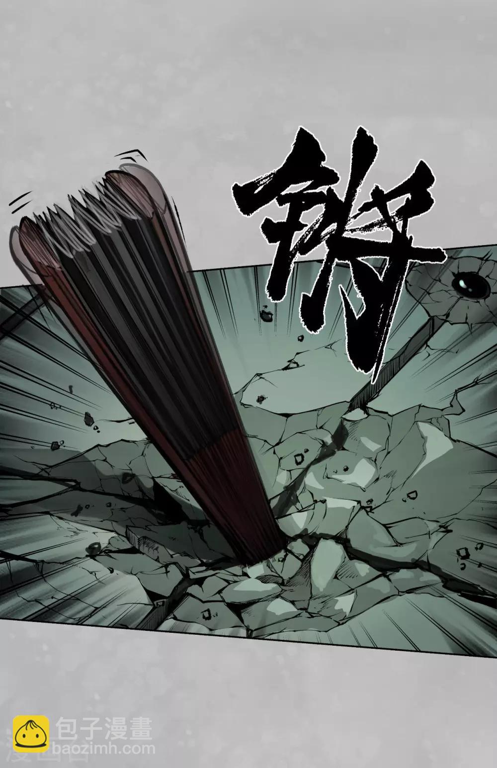 第105话 凌云论战33