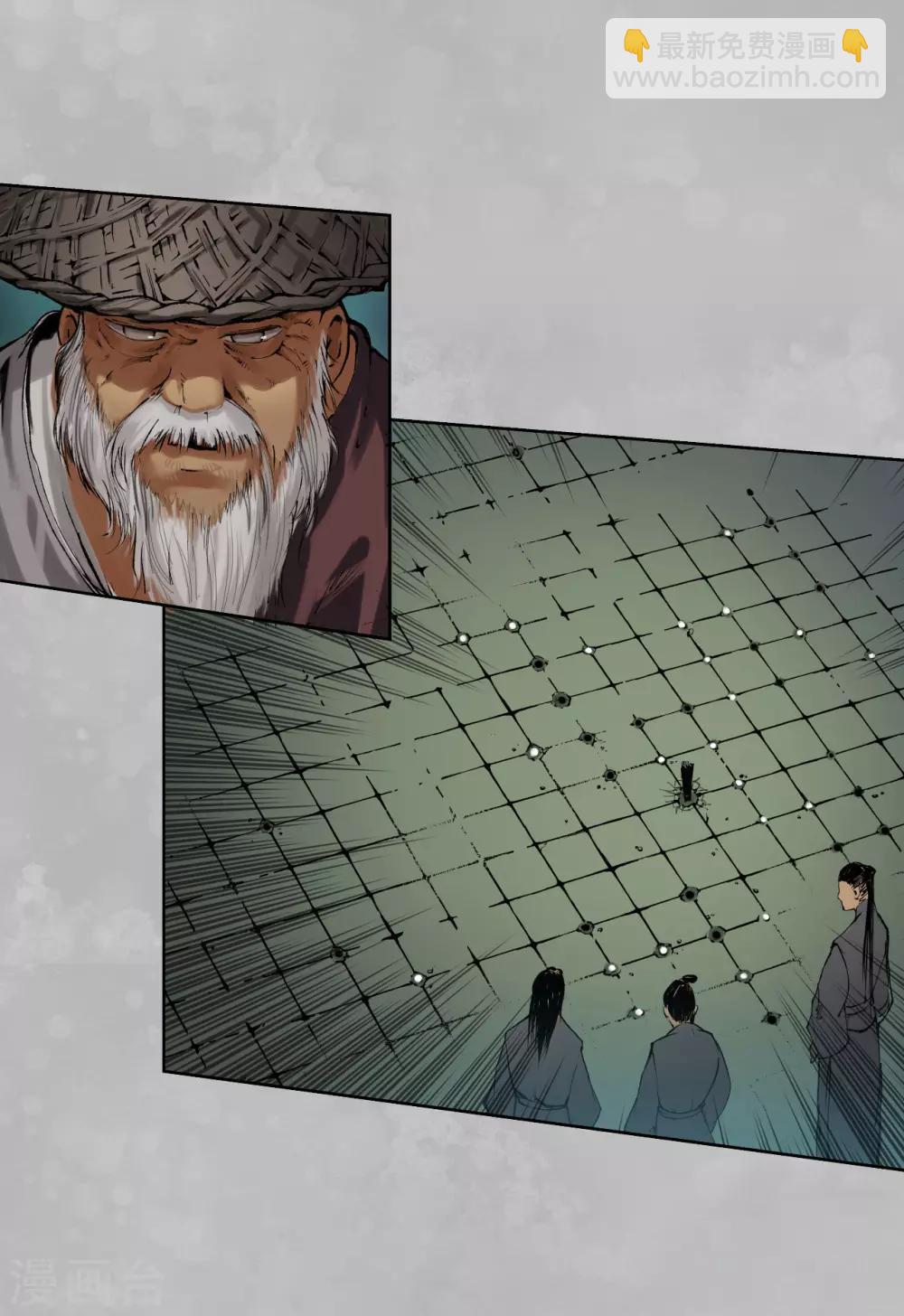 第105话 凌云论战34